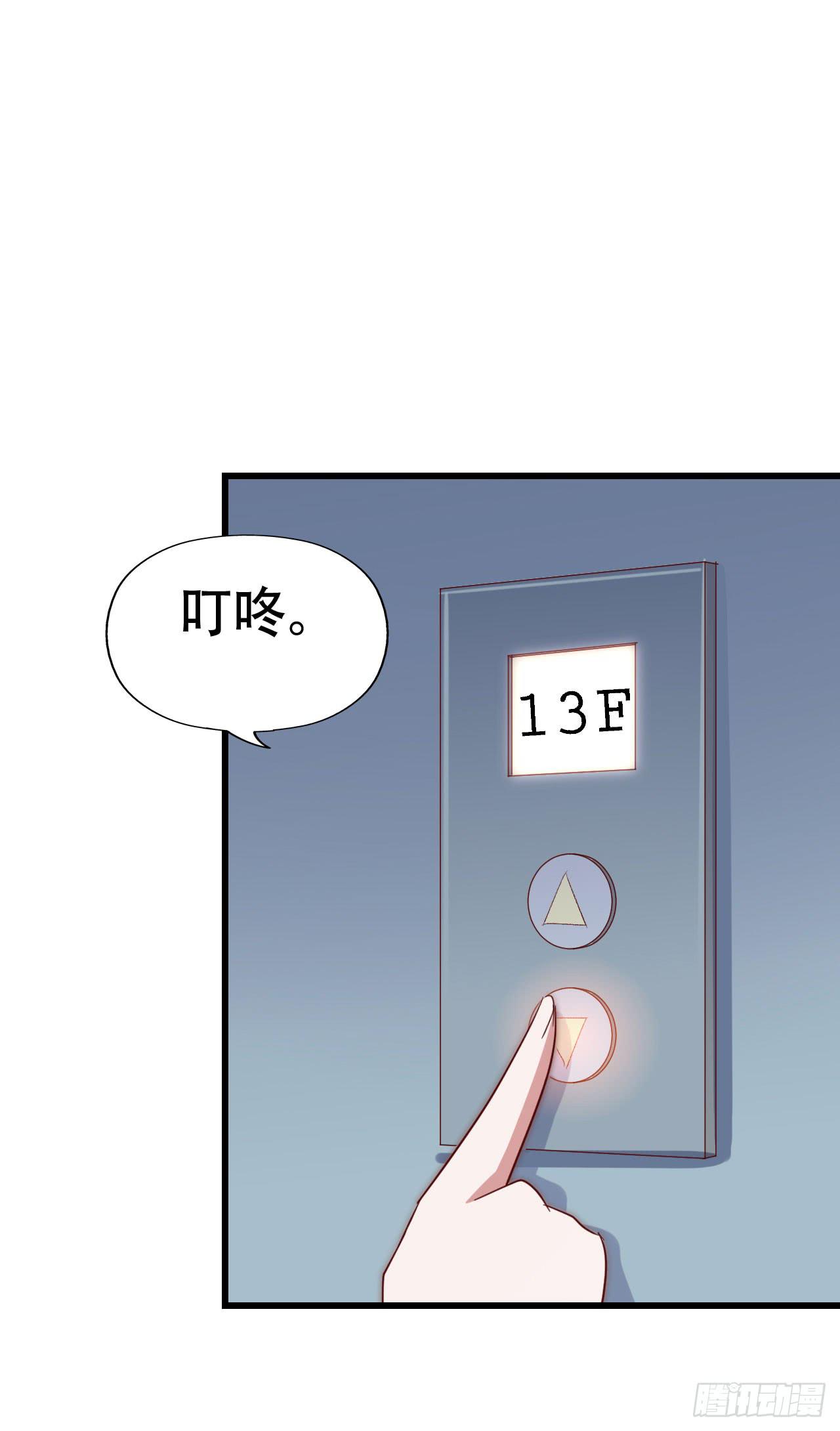 坐在恶魔身边韩漫全集-第九十三话 别让妈妈看到！无删减无遮挡章节图片 