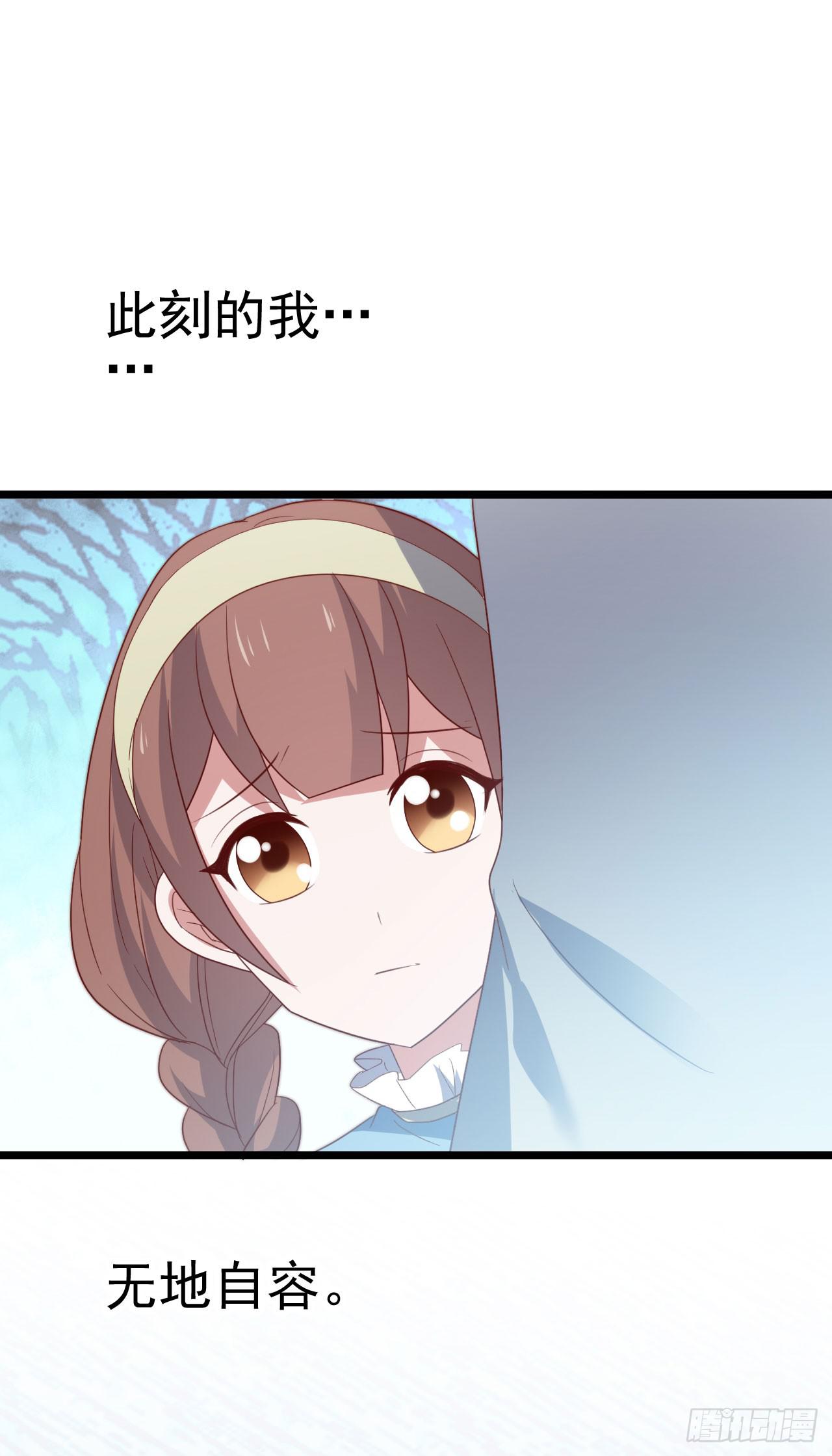 坐在恶魔身边韩漫全集-第九十四话 相互理解无删减无遮挡章节图片 