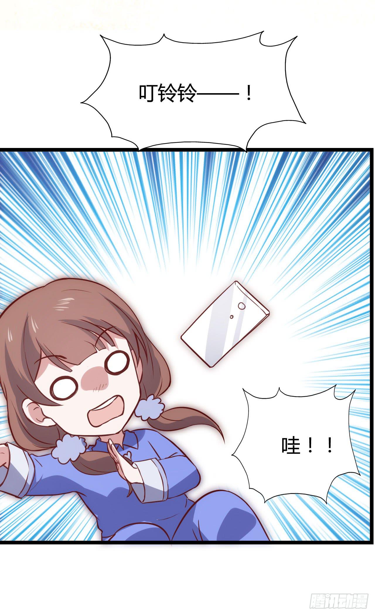 坐在恶魔身边韩漫全集-第九十四话 相互理解无删减无遮挡章节图片 
