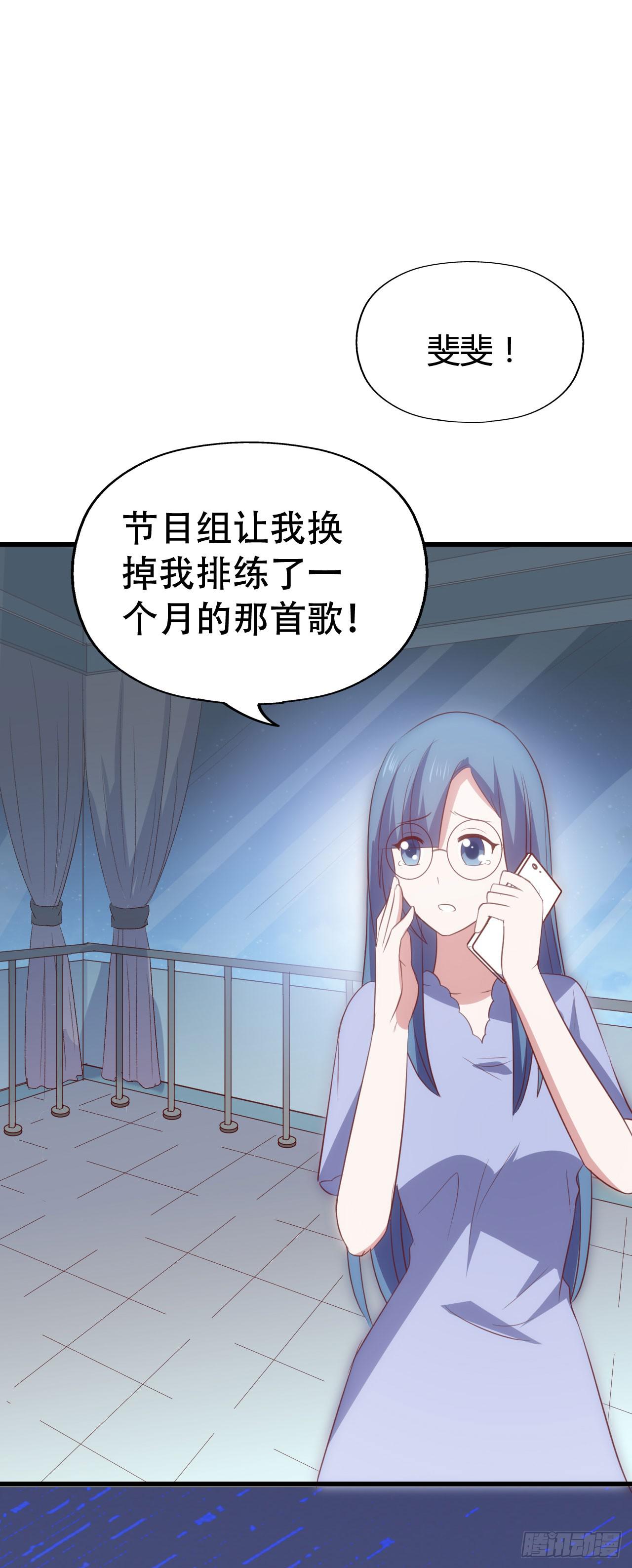 坐在恶魔身边韩漫全集-第九十四话 相互理解无删减无遮挡章节图片 