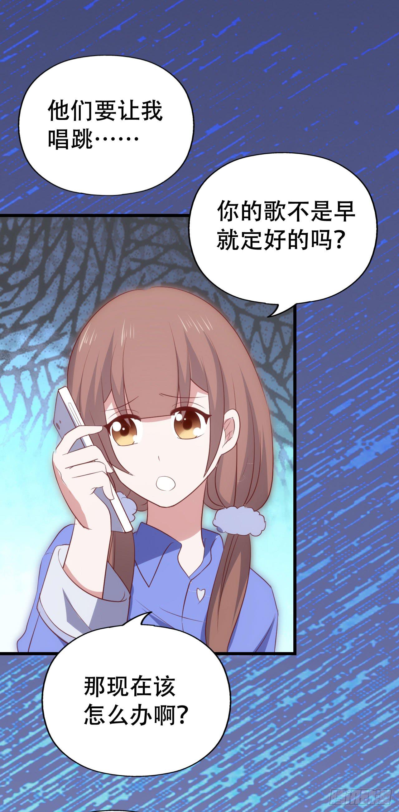 坐在恶魔身边韩漫全集-第九十四话 相互理解无删减无遮挡章节图片 