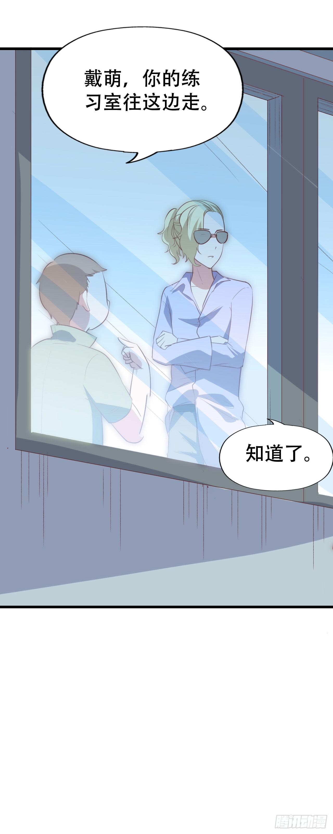 坐在恶魔身边韩漫全集-第九十四话 相互理解无删减无遮挡章节图片 