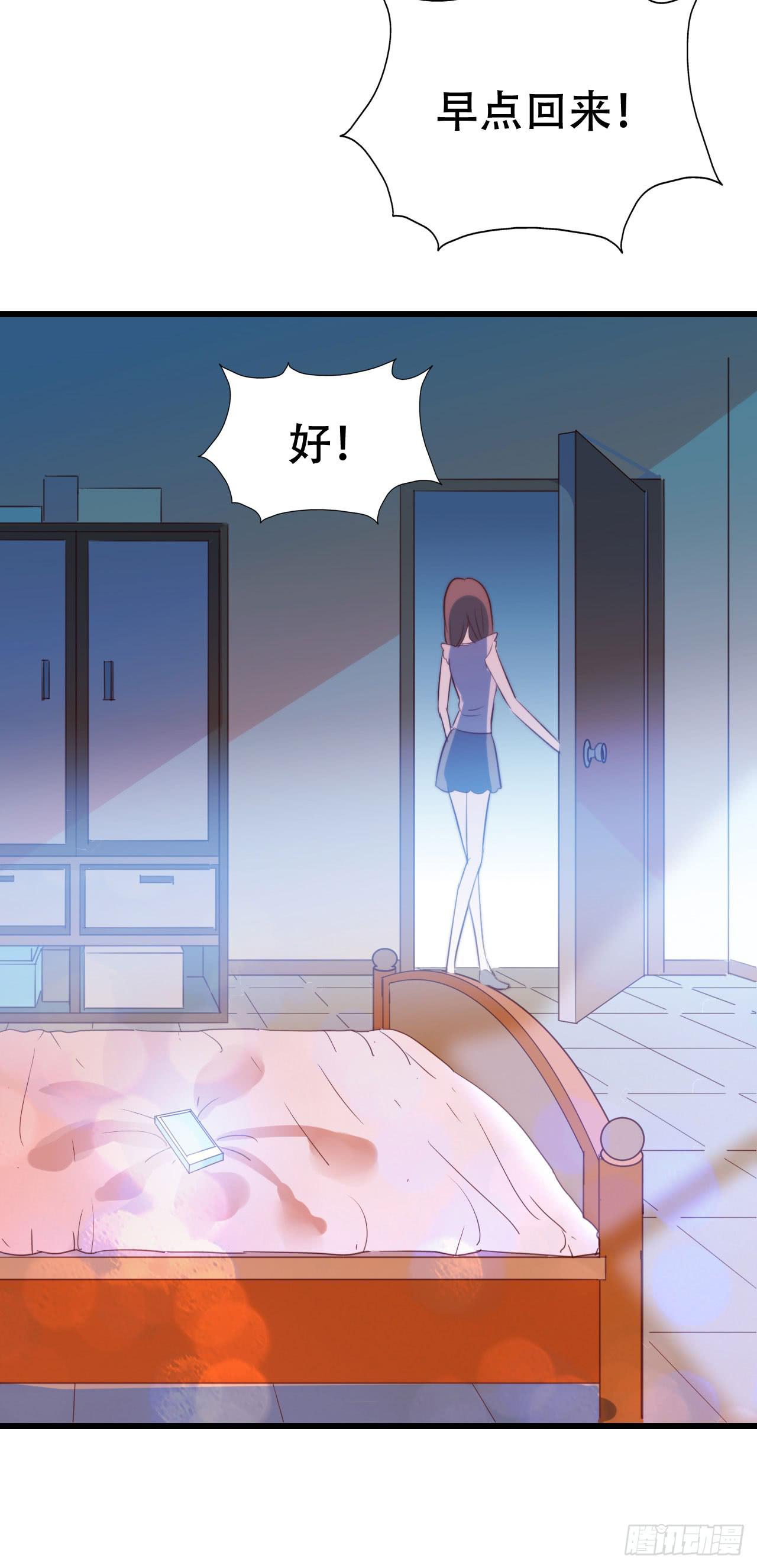 坐在恶魔身边韩漫全集-第九十四话 相互理解无删减无遮挡章节图片 