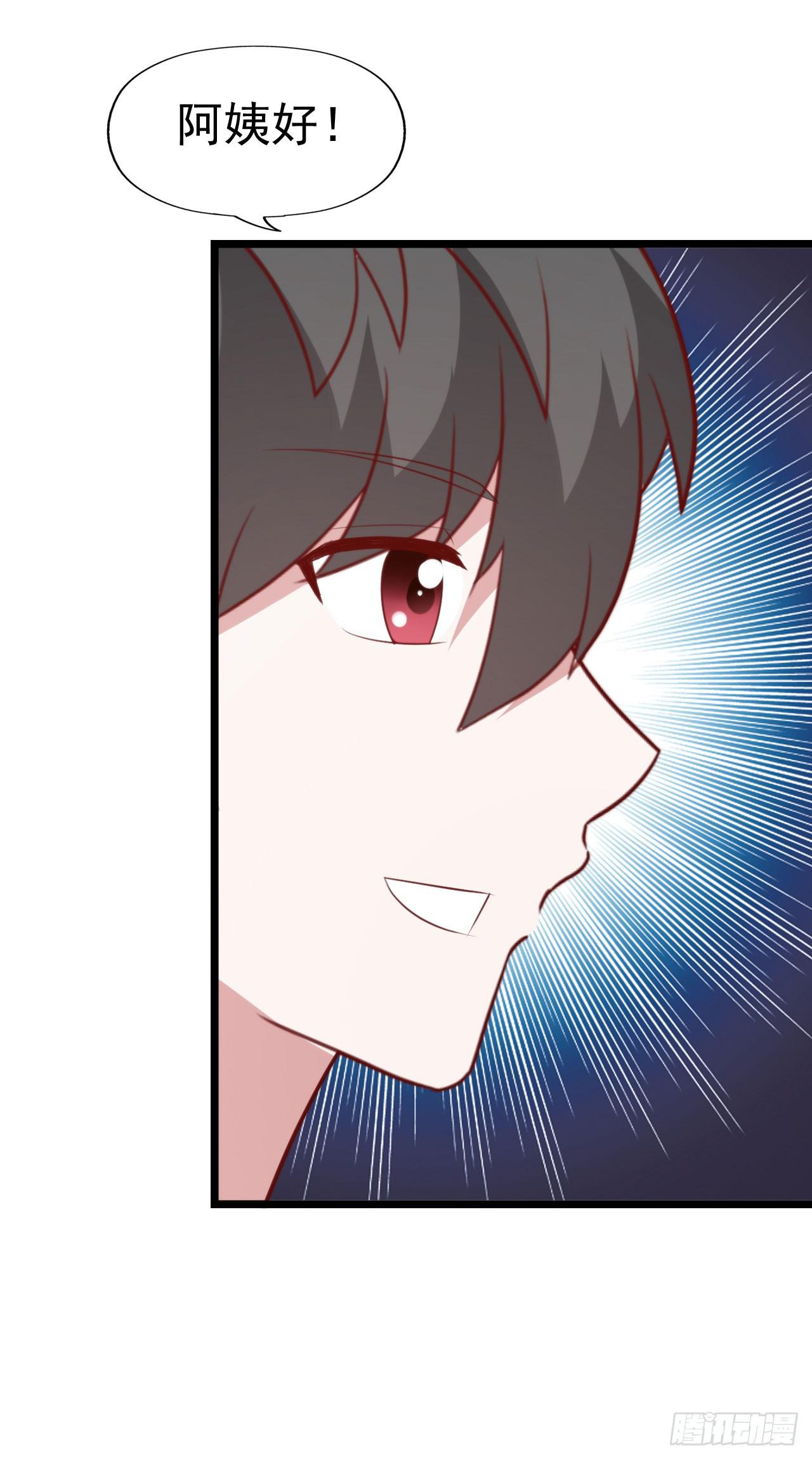坐在恶魔身边韩漫全集-第九十四话 相互理解无删减无遮挡章节图片 
