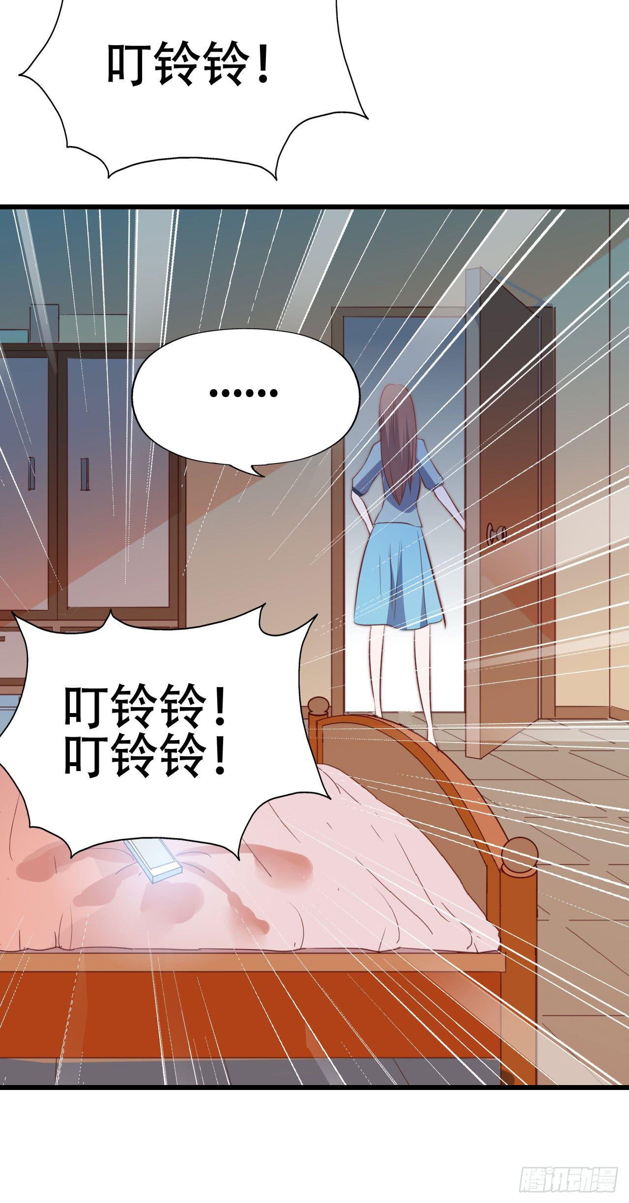 坐在恶魔身边韩漫全集-第九十四话 相互理解无删减无遮挡章节图片 