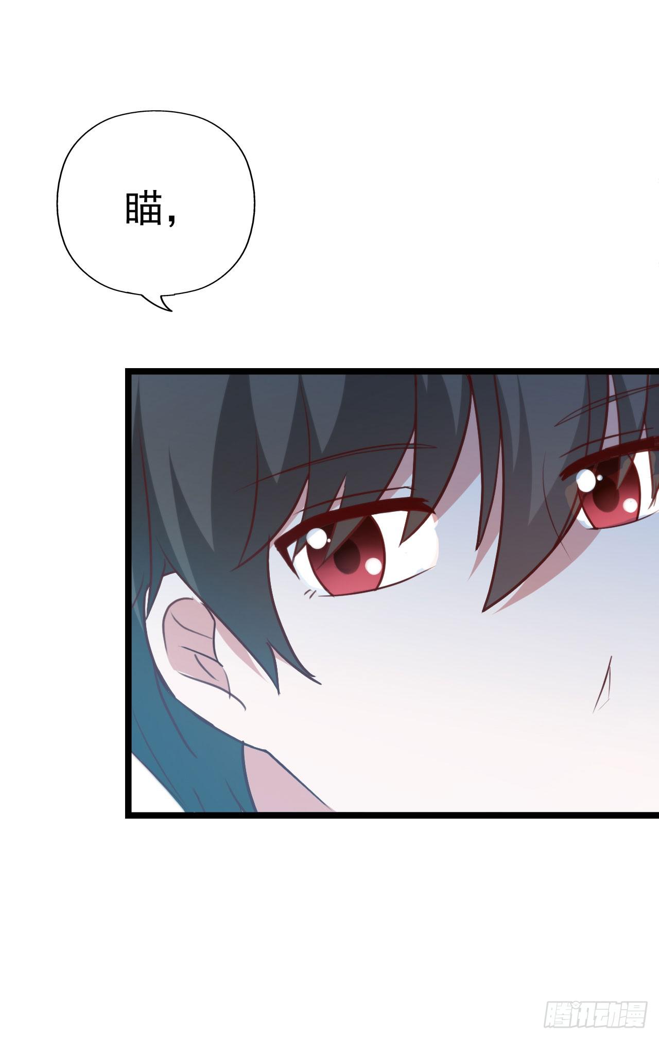 坐在恶魔身边韩漫全集-第九十四话 相互理解无删减无遮挡章节图片 
