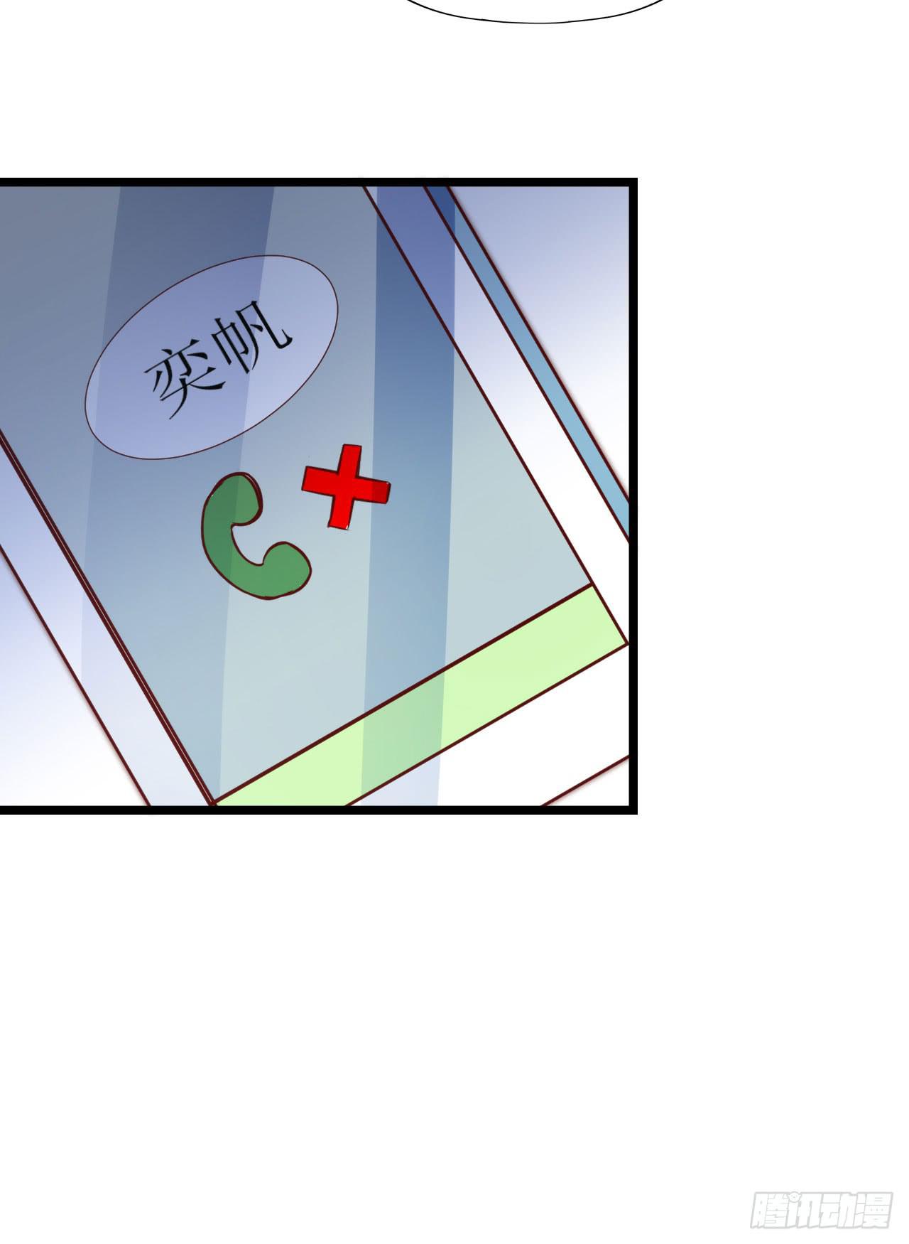 坐在恶魔身边韩漫全集-第九十五话 悸动的心情无删减无遮挡章节图片 