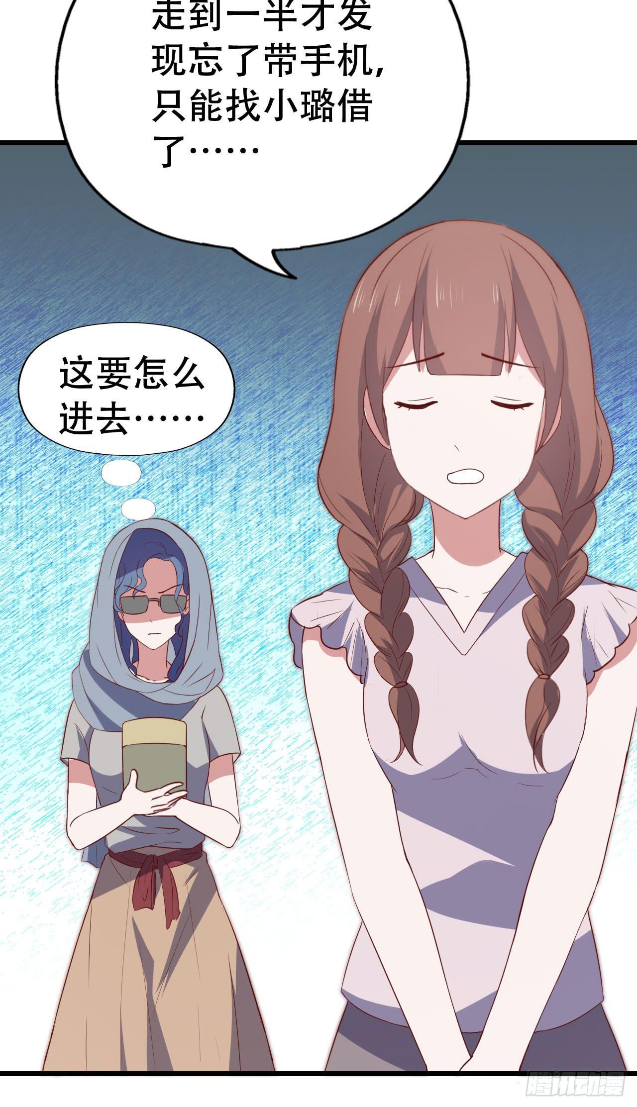 坐在恶魔身边韩漫全集-第九十五话 悸动的心情无删减无遮挡章节图片 