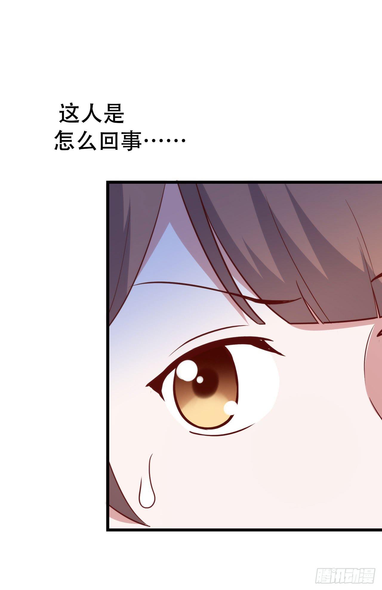 坐在恶魔身边韩漫全集-第九十五话 悸动的心情无删减无遮挡章节图片 