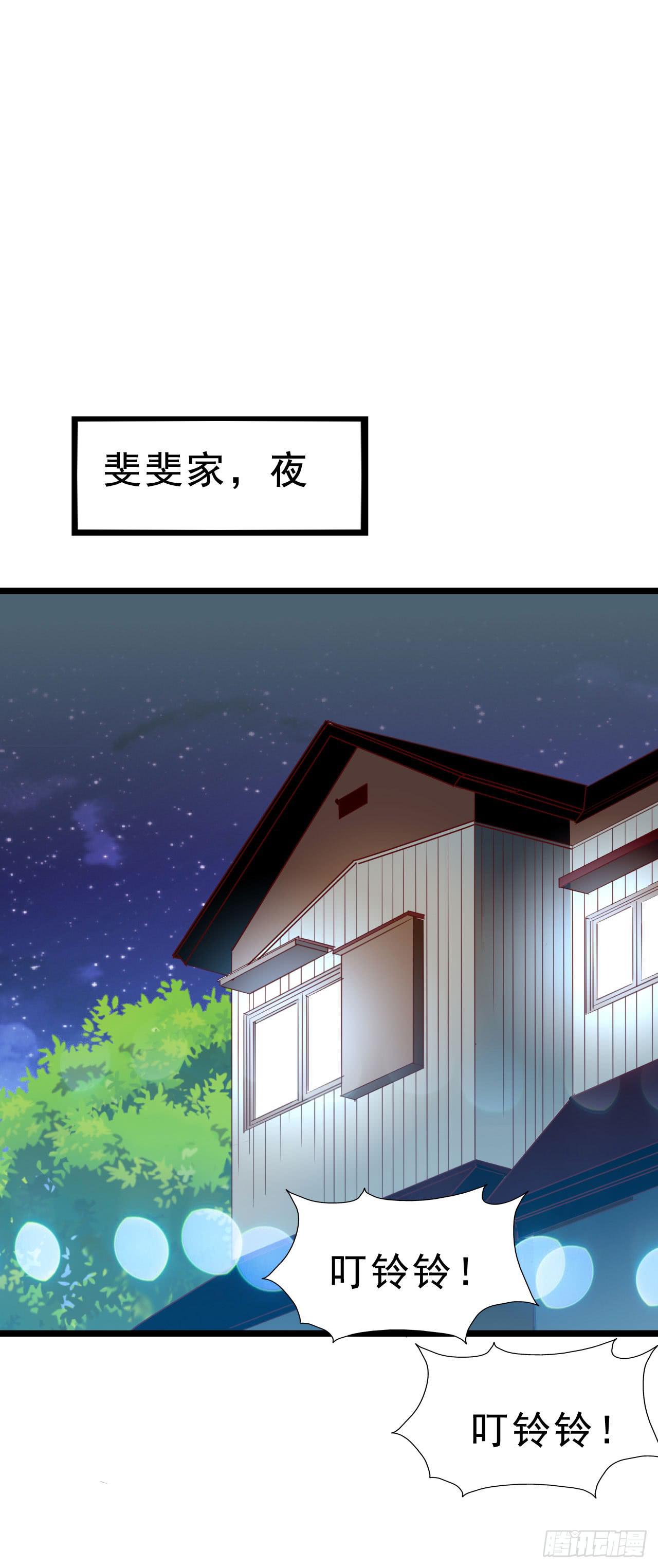 坐在恶魔身边韩漫全集-第九十五话 悸动的心情无删减无遮挡章节图片 