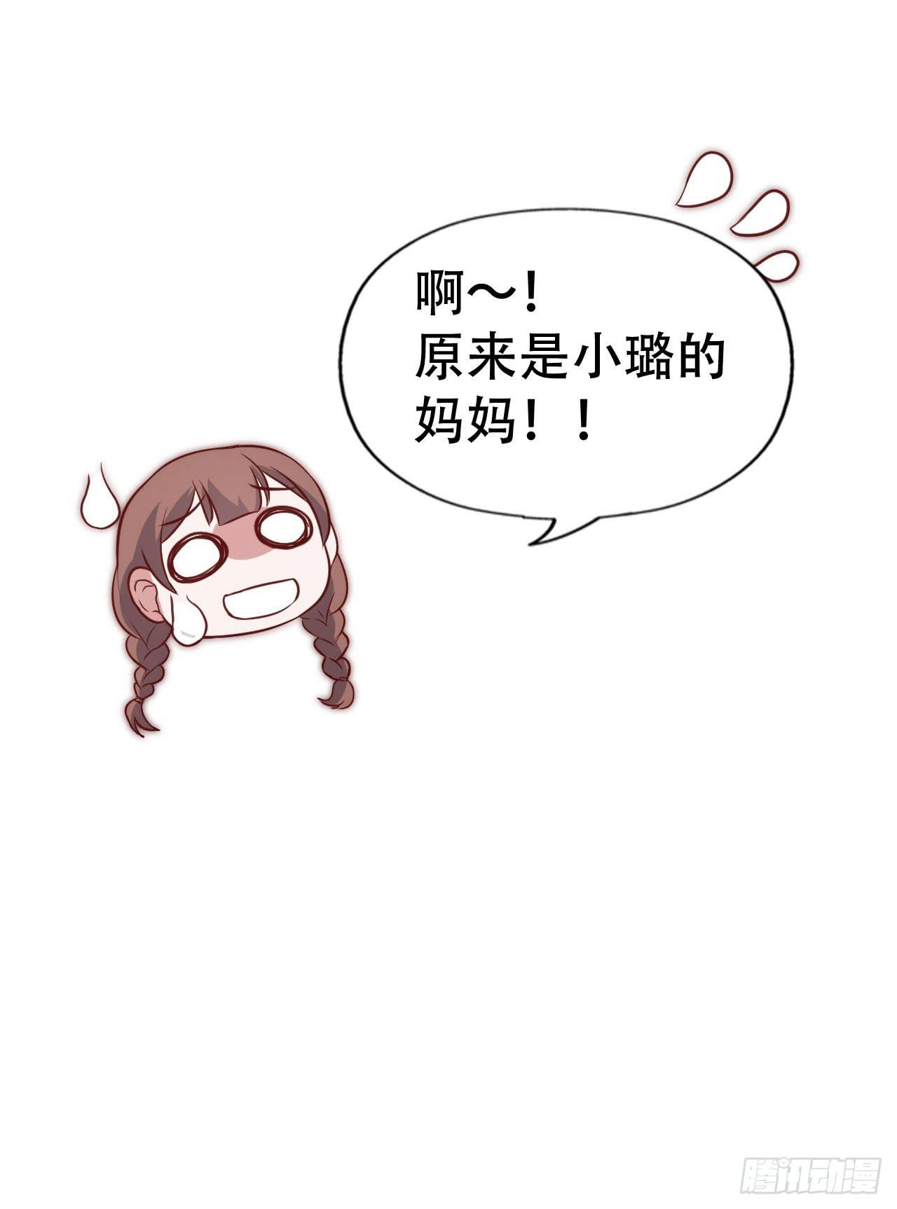 坐在恶魔身边韩漫全集-第九十五话 悸动的心情无删减无遮挡章节图片 