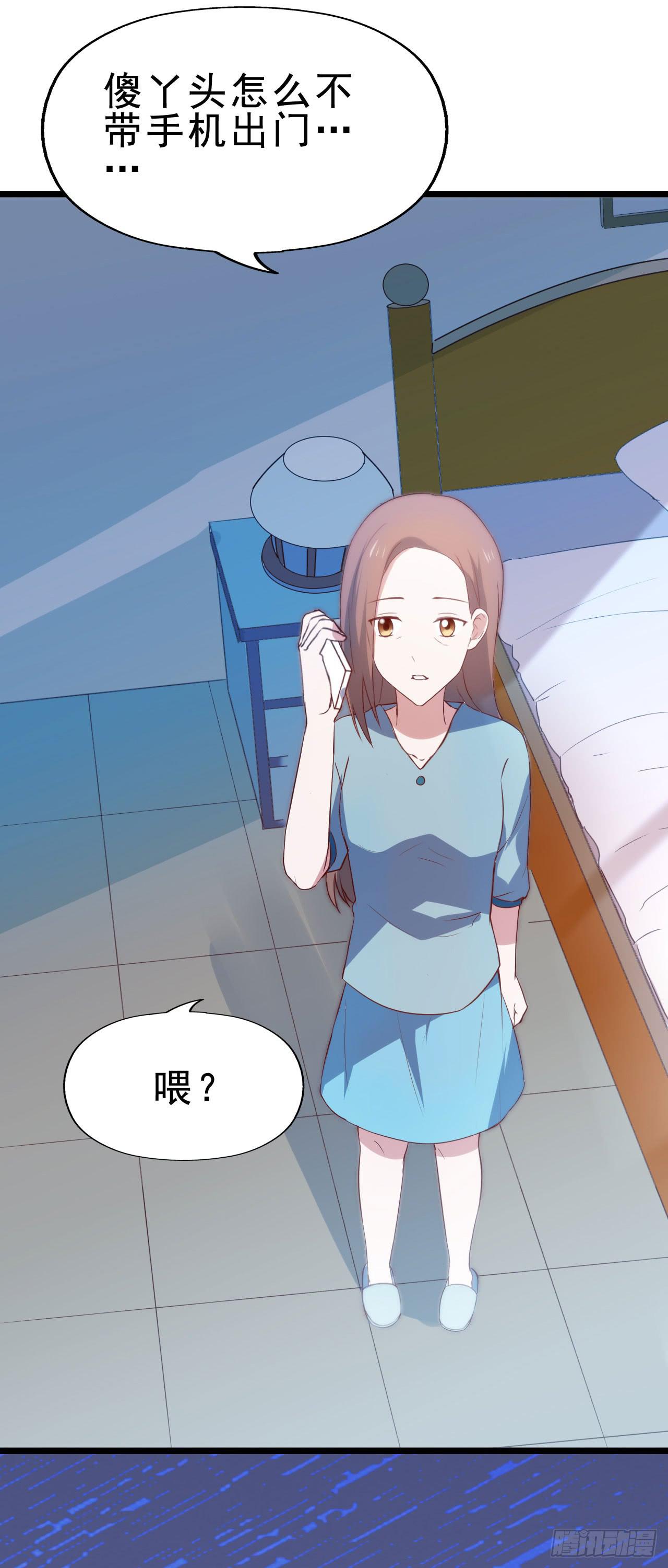 坐在恶魔身边韩漫全集-第九十五话 悸动的心情无删减无遮挡章节图片 