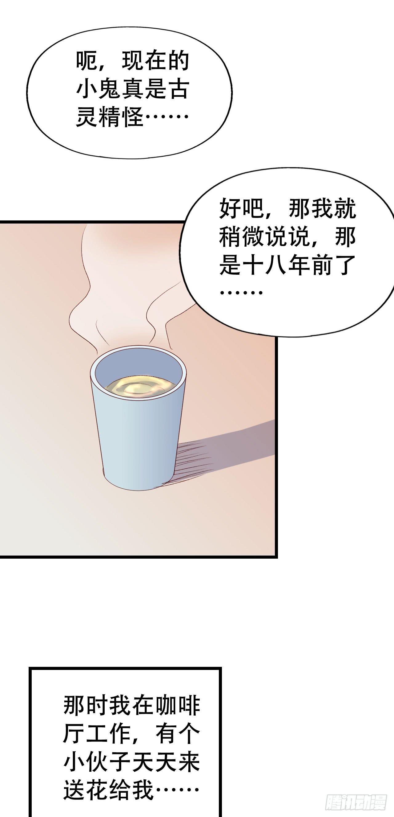 坐在恶魔身边韩漫全集-第九十五话 悸动的心情无删减无遮挡章节图片 