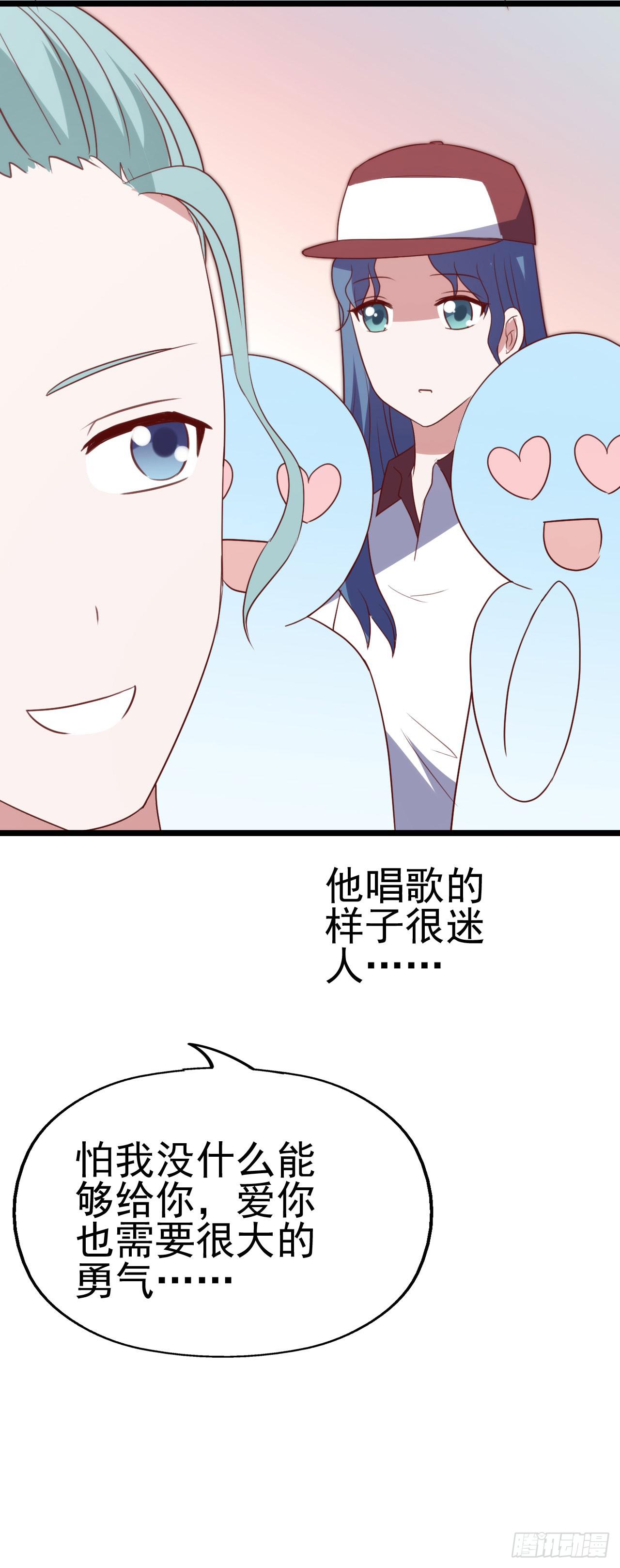 坐在恶魔身边韩漫全集-第九十五话 悸动的心情无删减无遮挡章节图片 