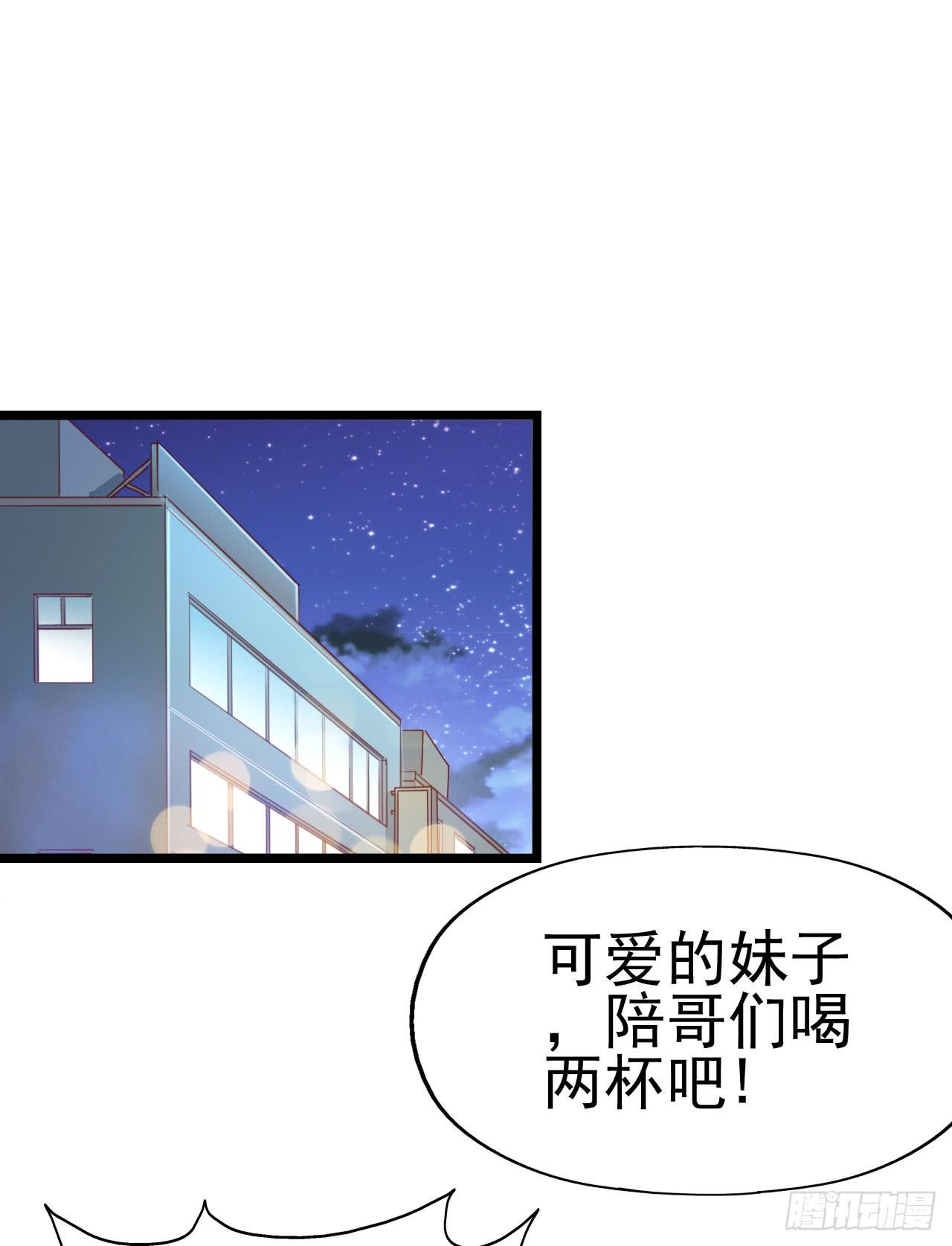 坐在恶魔身边韩漫全集-第九十五话 悸动的心情无删减无遮挡章节图片 
