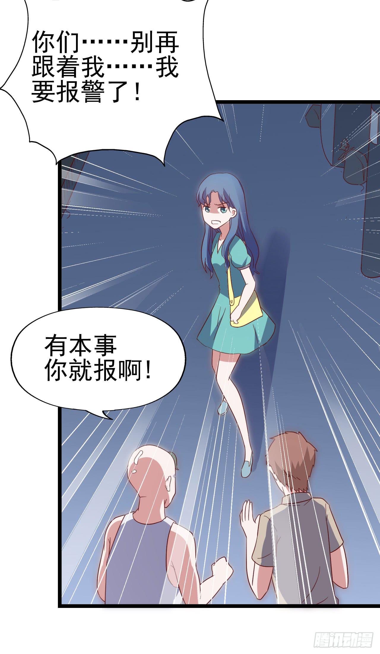 坐在恶魔身边韩漫全集-第九十五话 悸动的心情无删减无遮挡章节图片 