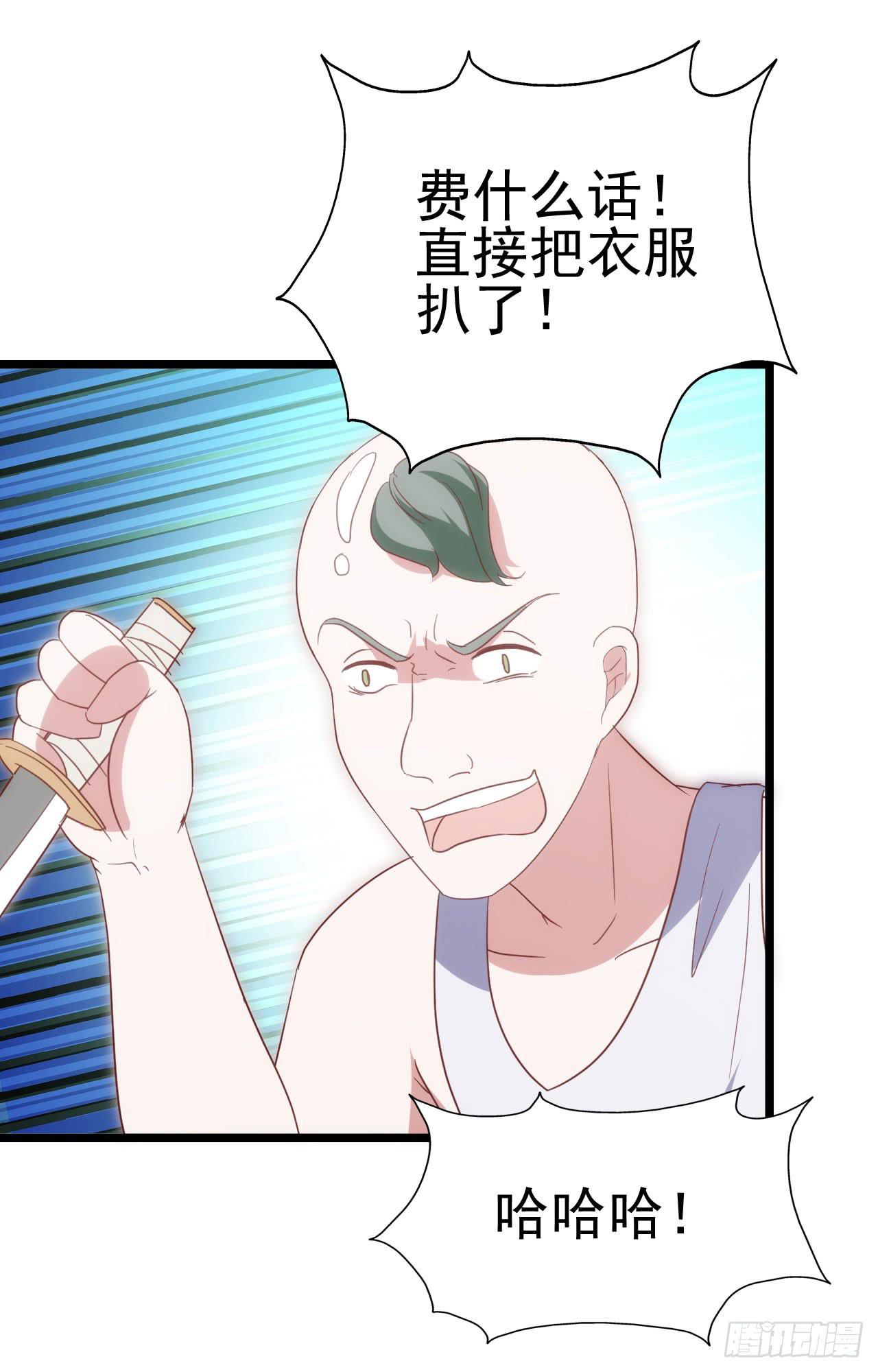 坐在恶魔身边韩漫全集-第九十五话 悸动的心情无删减无遮挡章节图片 