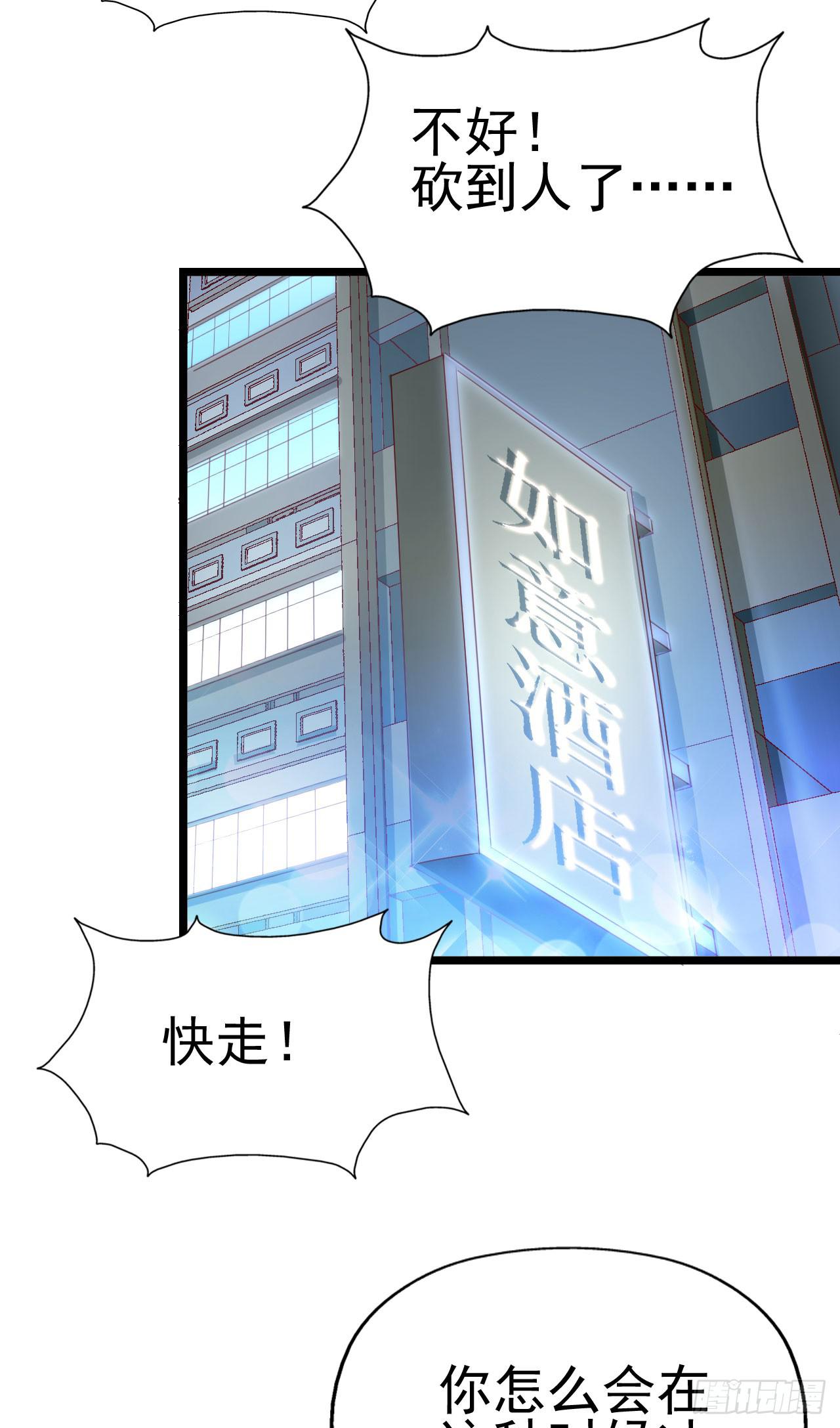 坐在恶魔身边韩漫全集-第九十五话 悸动的心情无删减无遮挡章节图片 