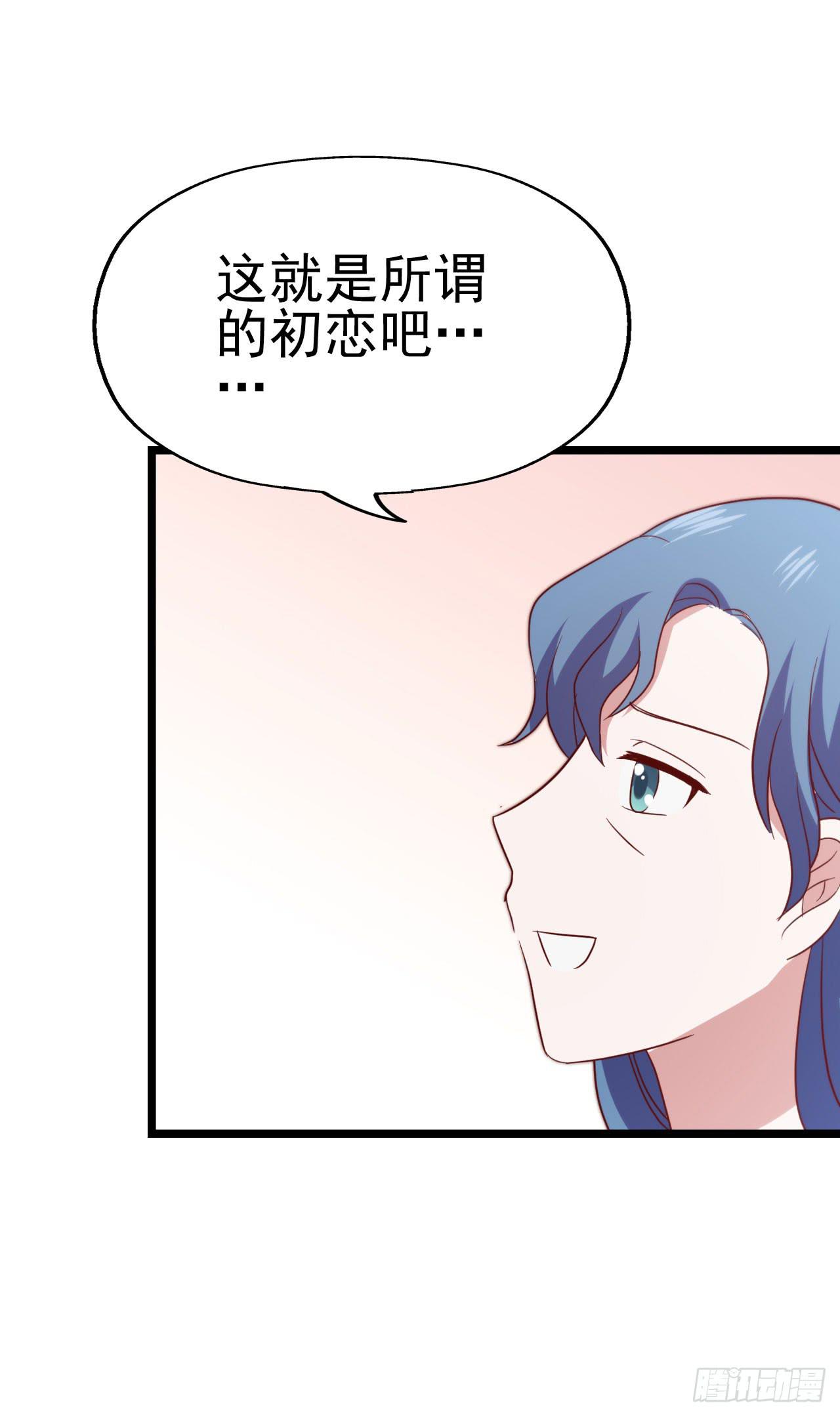 坐在恶魔身边韩漫全集-第九十五话 悸动的心情无删减无遮挡章节图片 