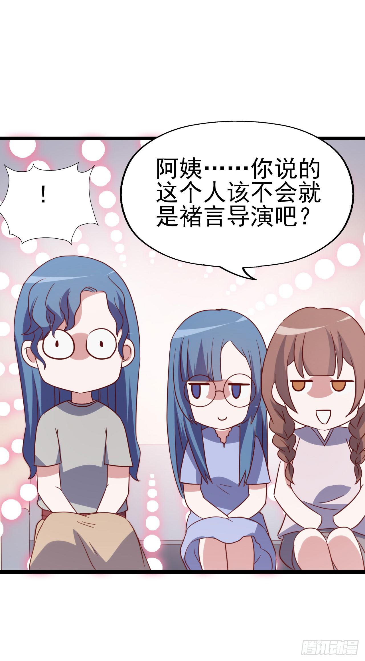 坐在恶魔身边韩漫全集-第九十五话 悸动的心情无删减无遮挡章节图片 