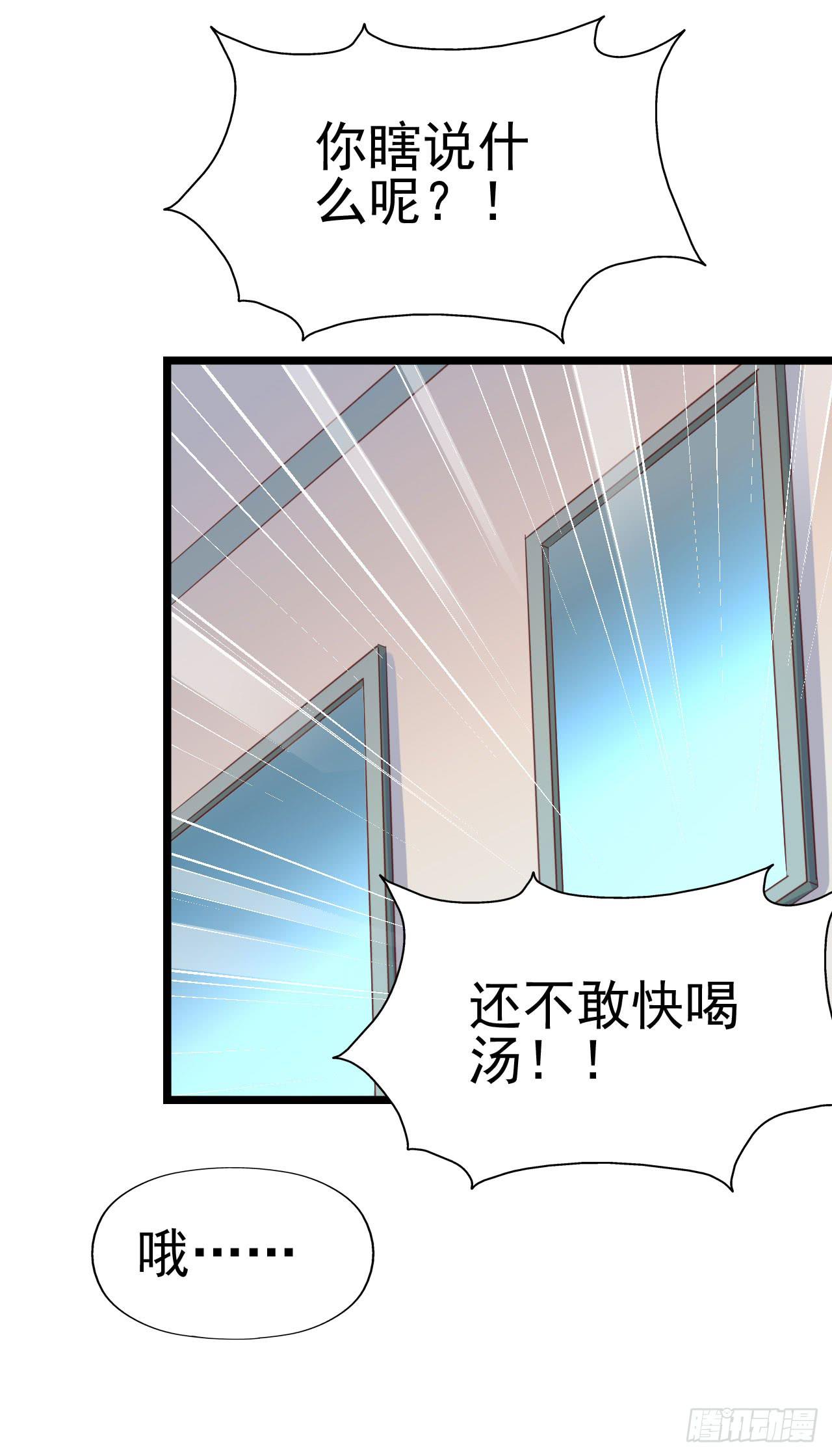 坐在恶魔身边韩漫全集-第九十五话 悸动的心情无删减无遮挡章节图片 