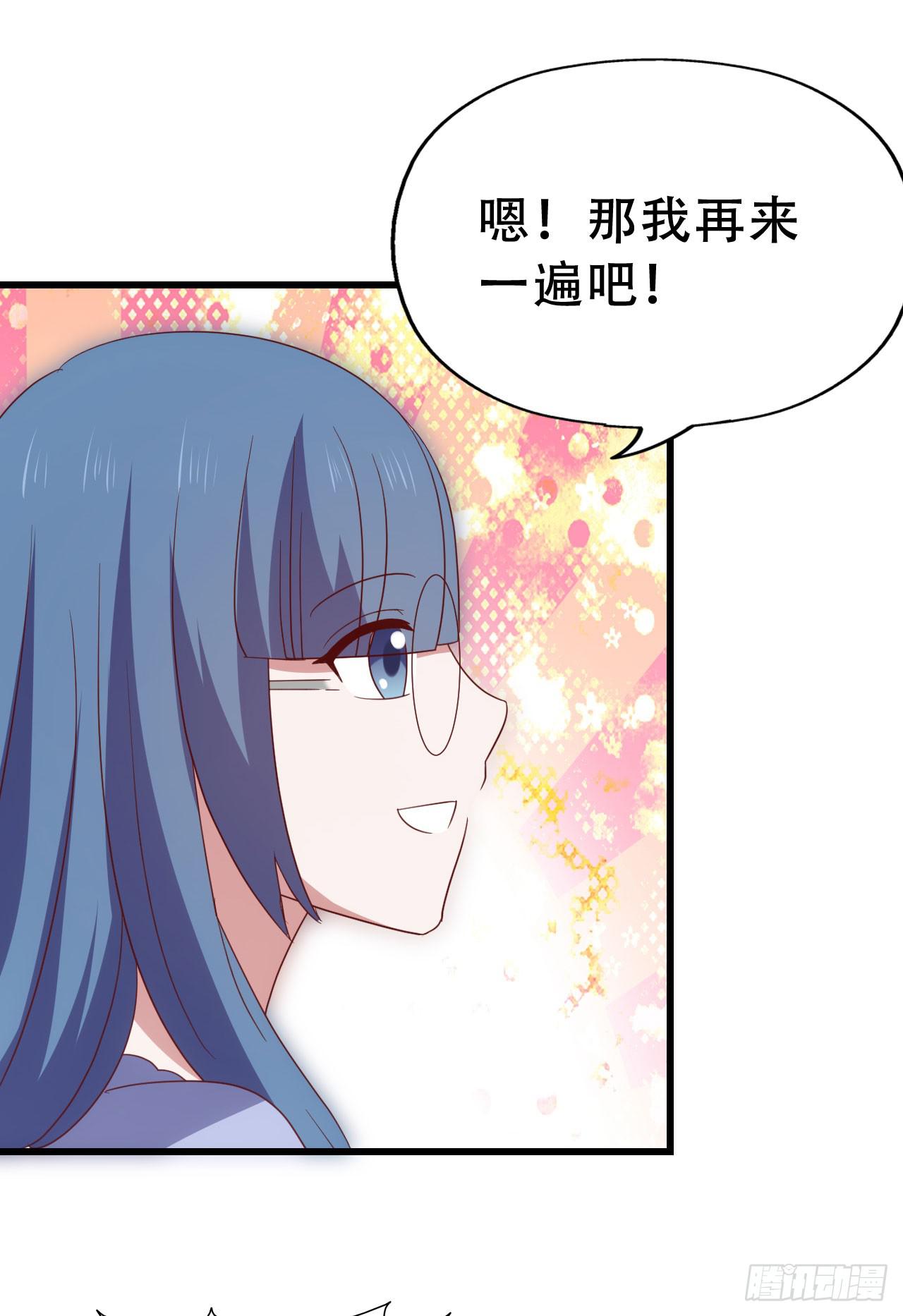 坐在恶魔身边韩漫全集-第九十五话 悸动的心情无删减无遮挡章节图片 