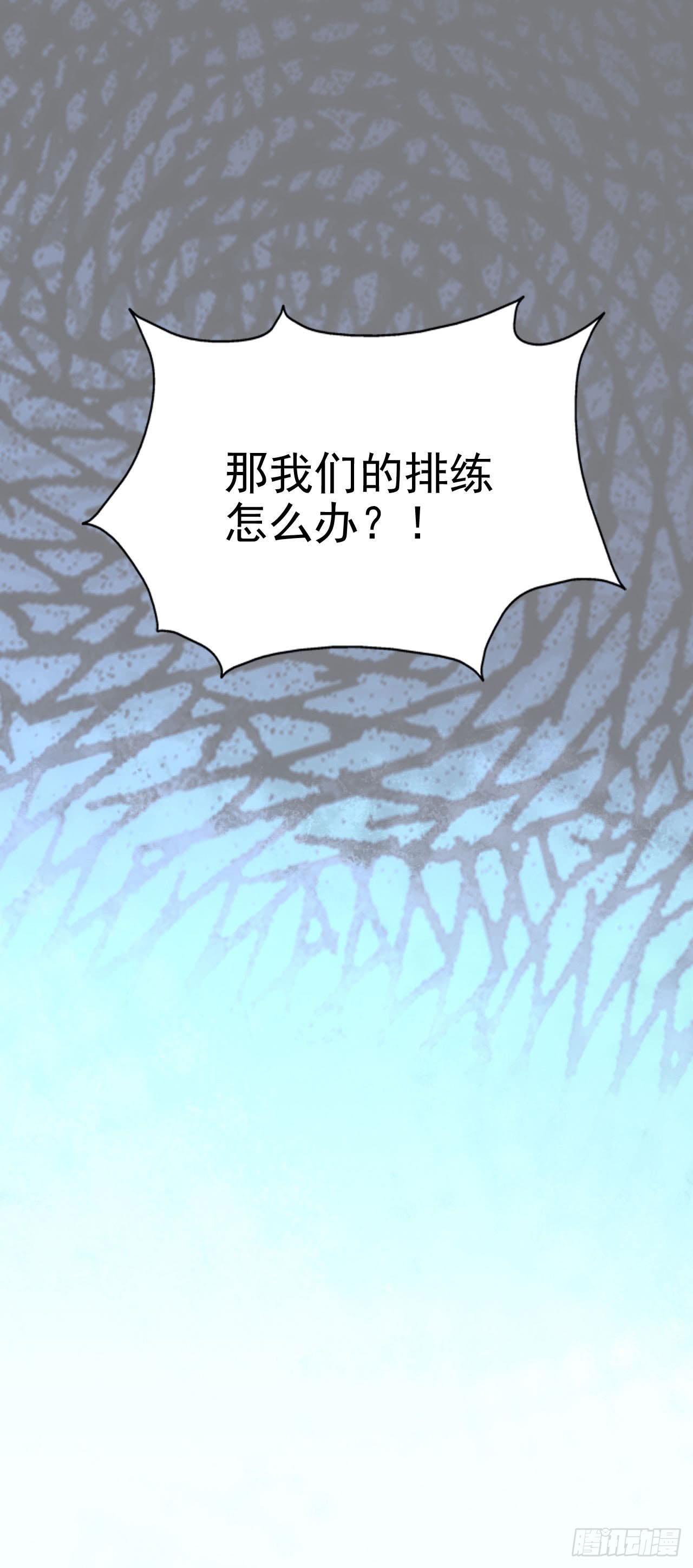 坐在恶魔身边韩漫全集-第九十五话 悸动的心情无删减无遮挡章节图片 