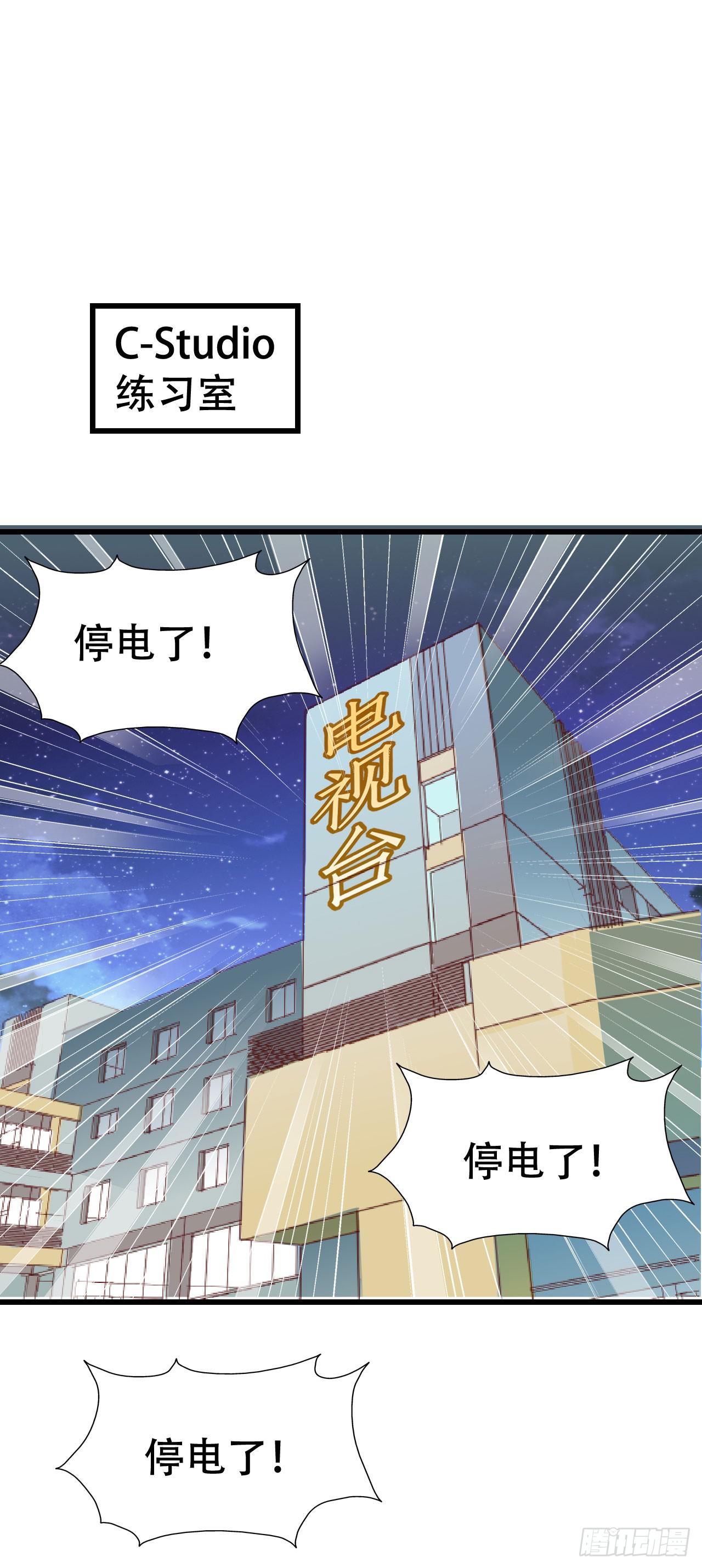 坐在恶魔身边韩漫全集-第九十六话 灿烂的夜晚无删减无遮挡章节图片 