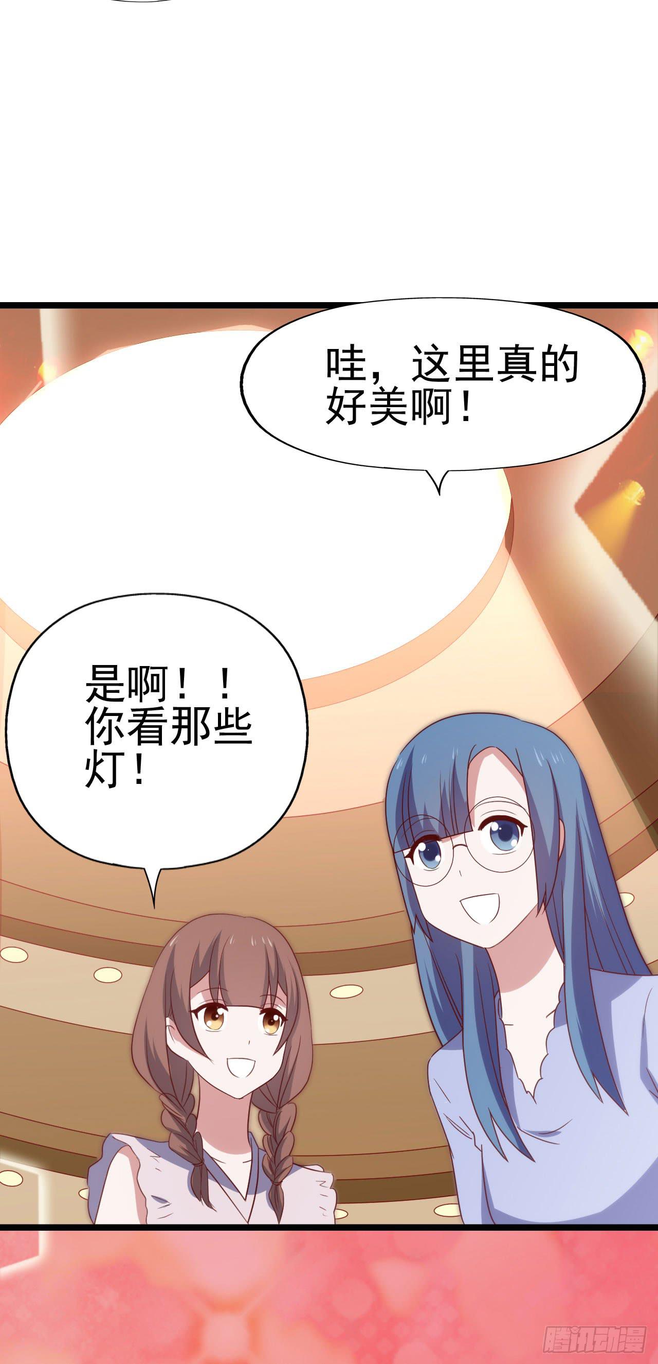 坐在恶魔身边韩漫全集-第九十六话 灿烂的夜晚无删减无遮挡章节图片 