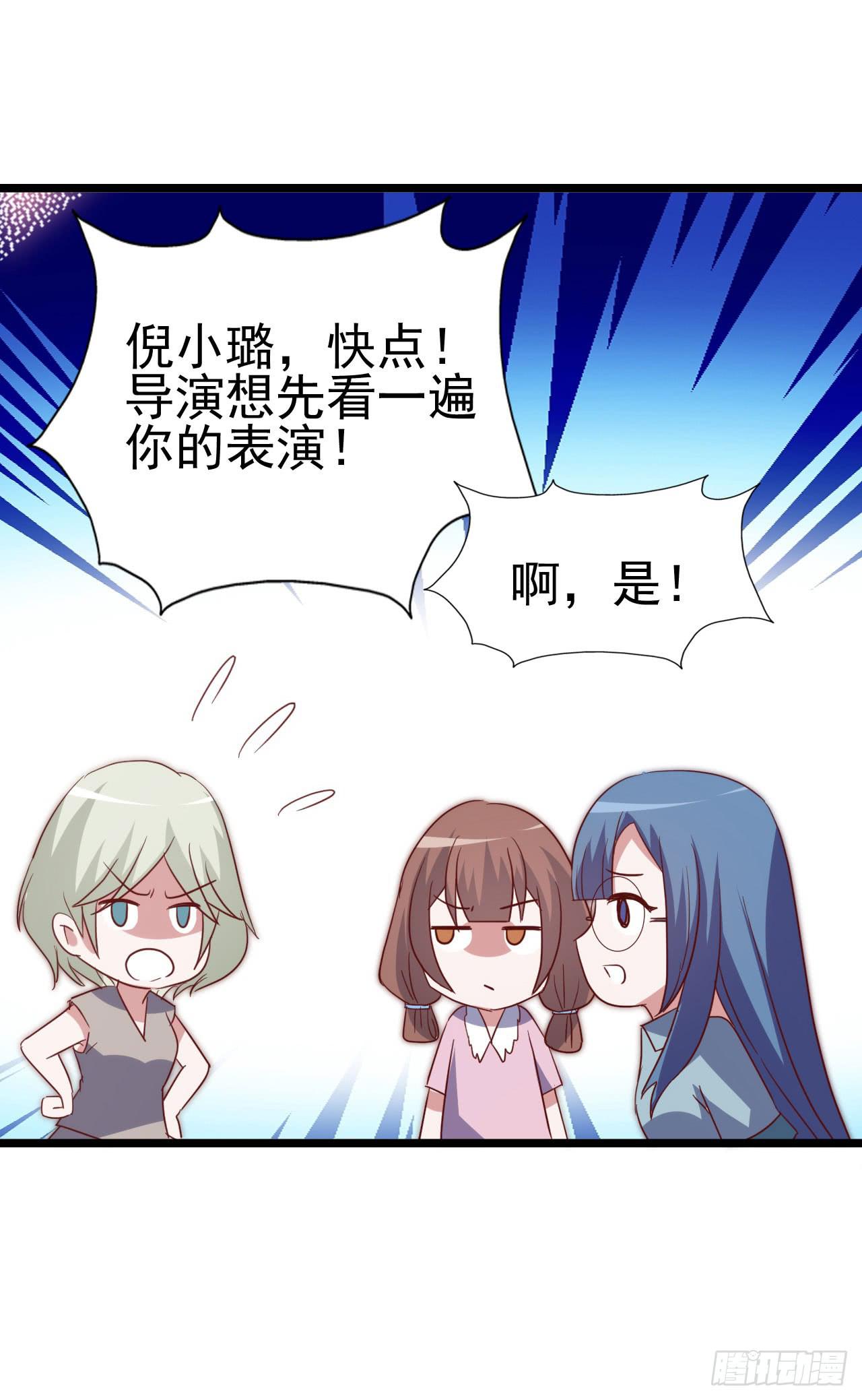 坐在恶魔身边韩漫全集-第九十六话 灿烂的夜晚无删减无遮挡章节图片 