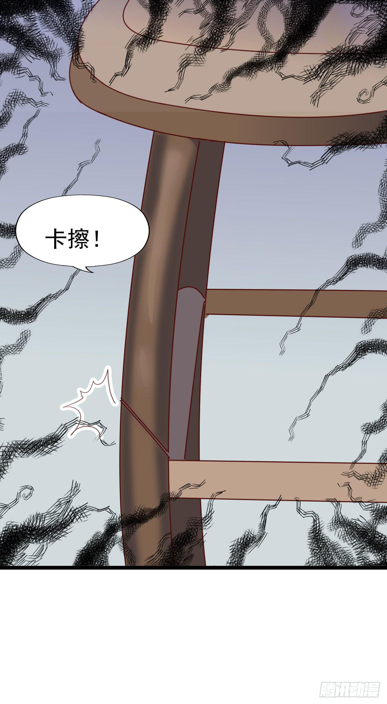 坐在恶魔身边韩漫全集-第九十六话 灿烂的夜晚无删减无遮挡章节图片 