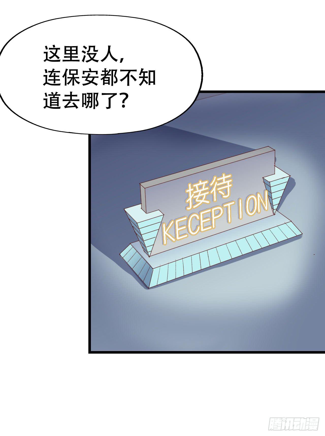 坐在恶魔身边韩漫全集-第九十六话 灿烂的夜晚无删减无遮挡章节图片 