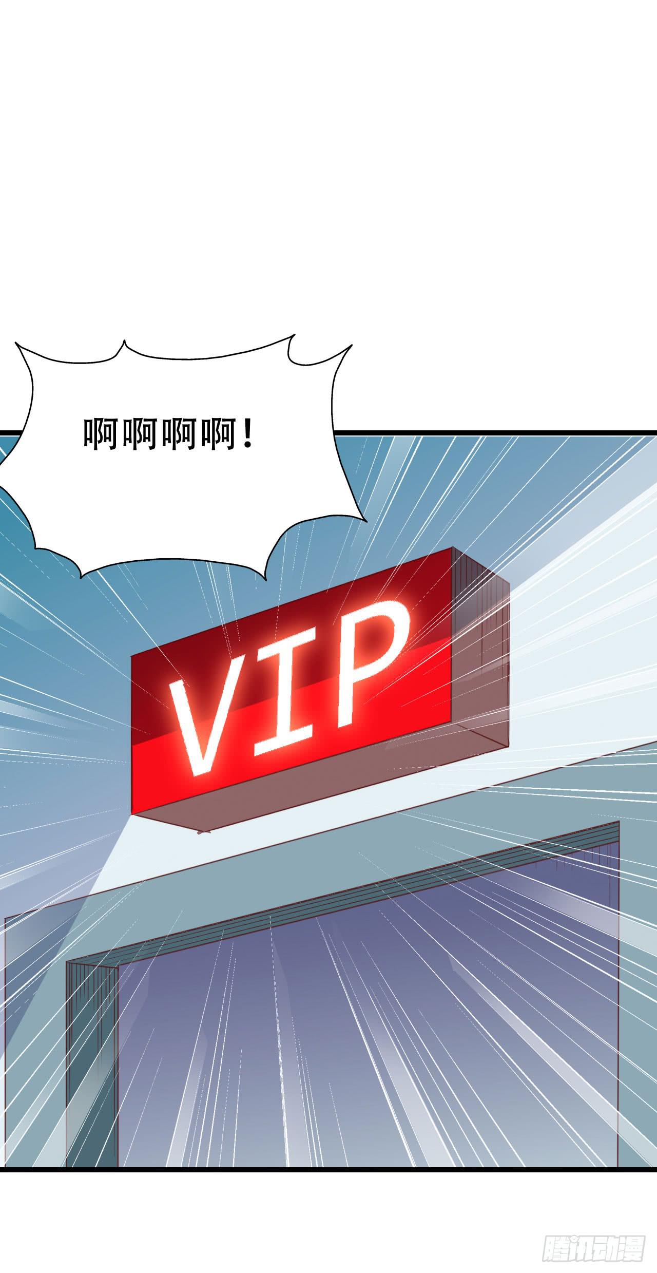 坐在恶魔身边韩漫全集-第九十七话 你也不过如此无删减无遮挡章节图片 