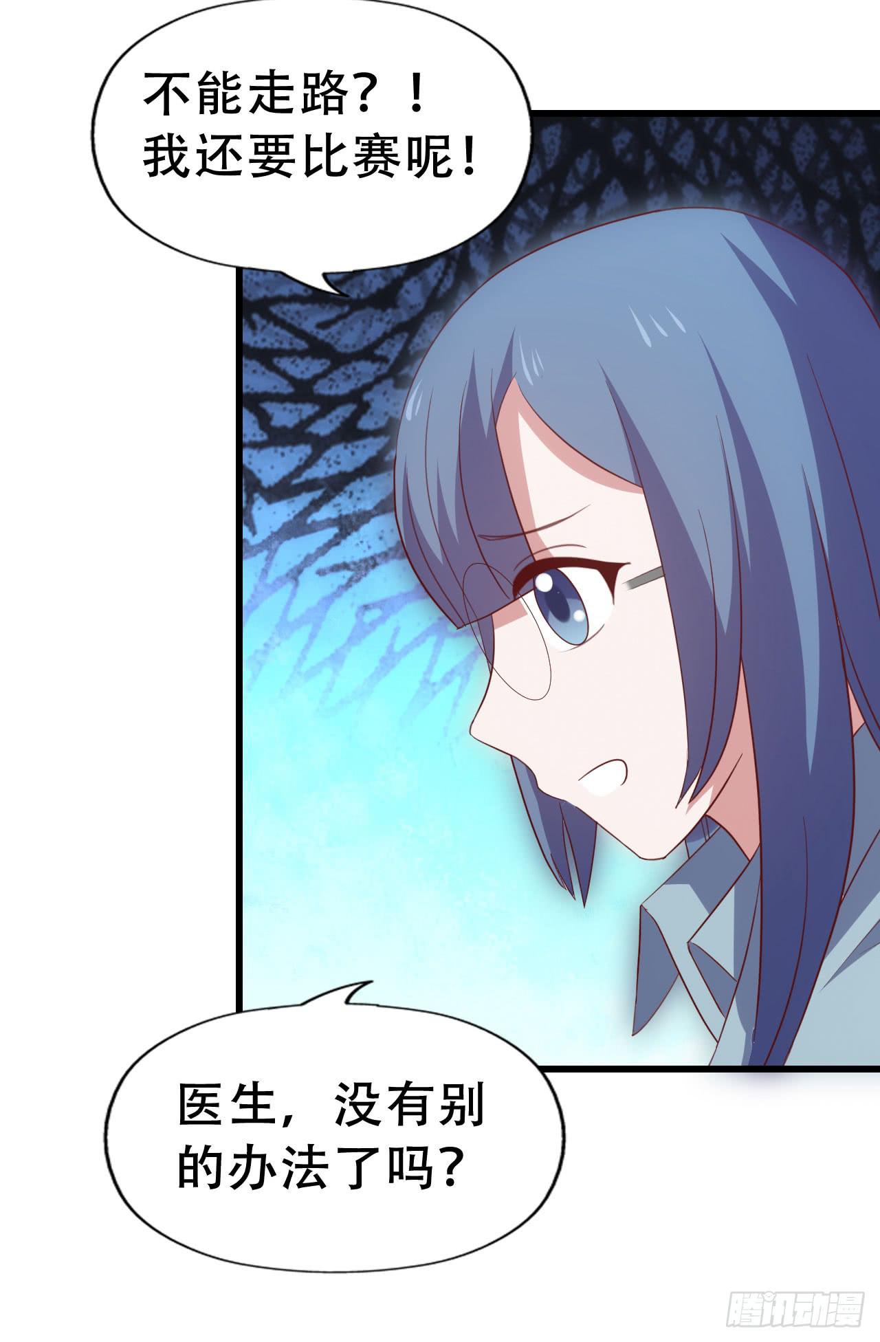 坐在恶魔身边韩漫全集-第九十七话 你也不过如此无删减无遮挡章节图片 