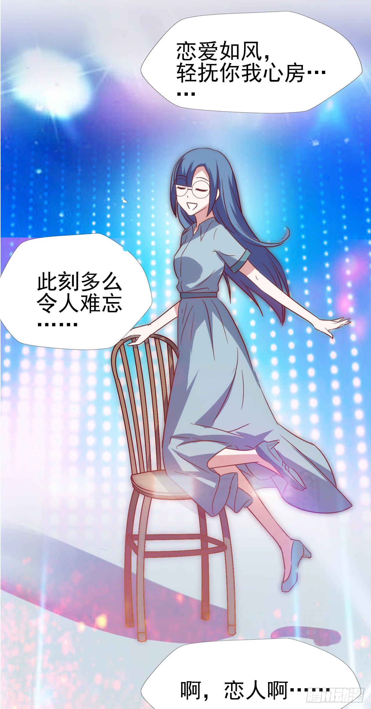 坐在恶魔身边韩漫全集-第九十七话 你也不过如此无删减无遮挡章节图片 
