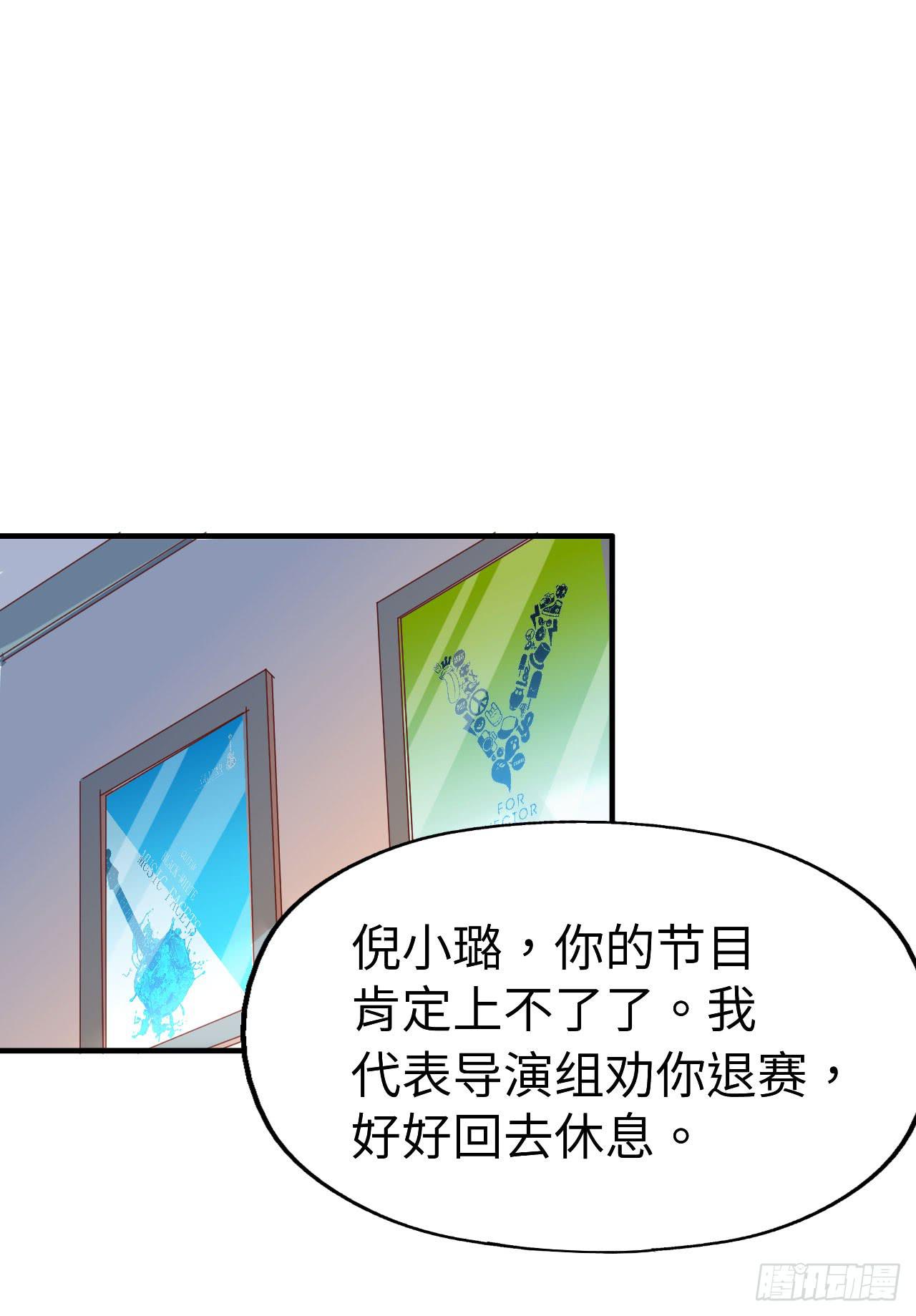 坐在恶魔身边韩漫全集-第九十七话 你也不过如此无删减无遮挡章节图片 