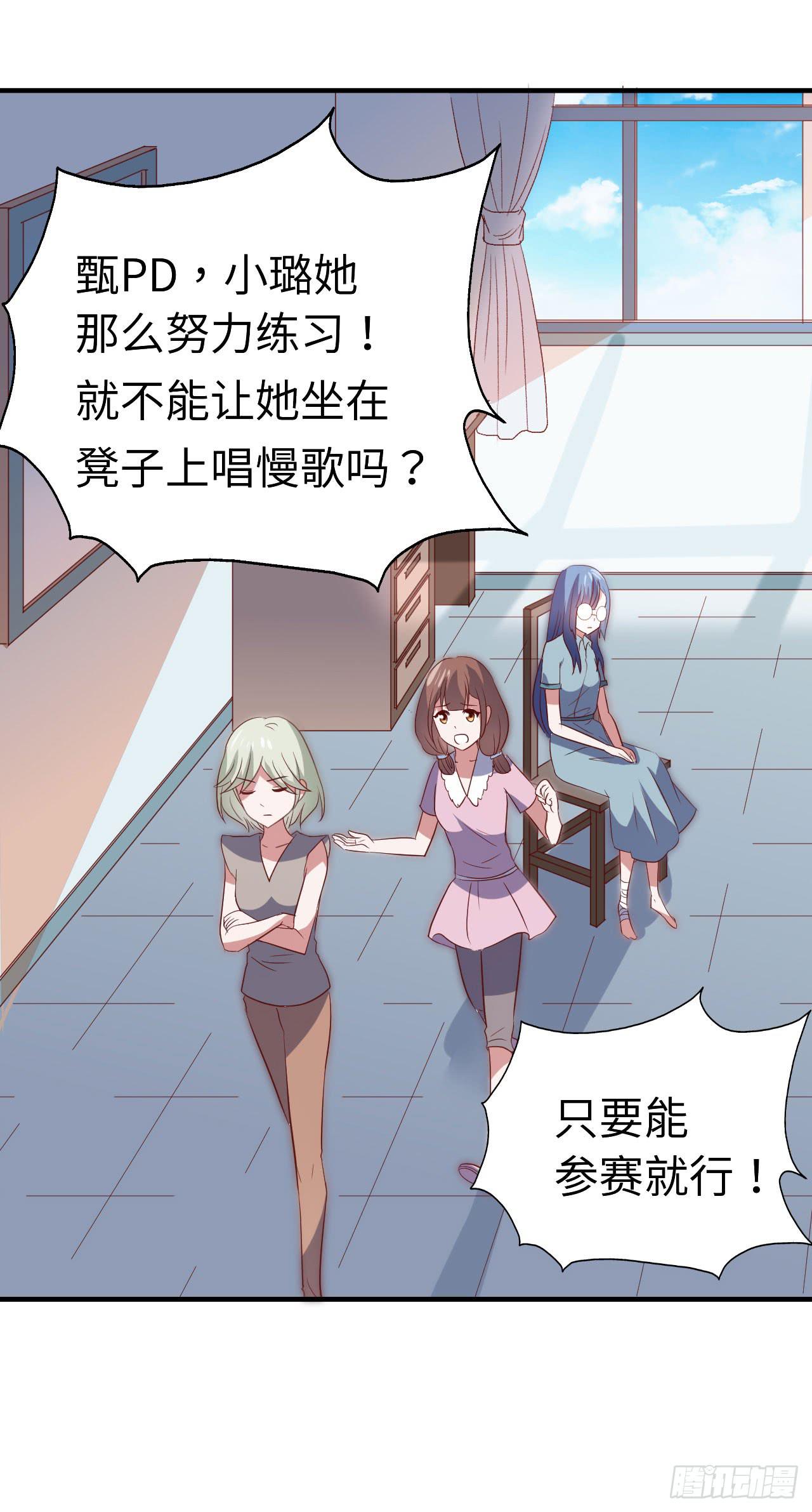 坐在恶魔身边韩漫全集-第九十七话 你也不过如此无删减无遮挡章节图片 
