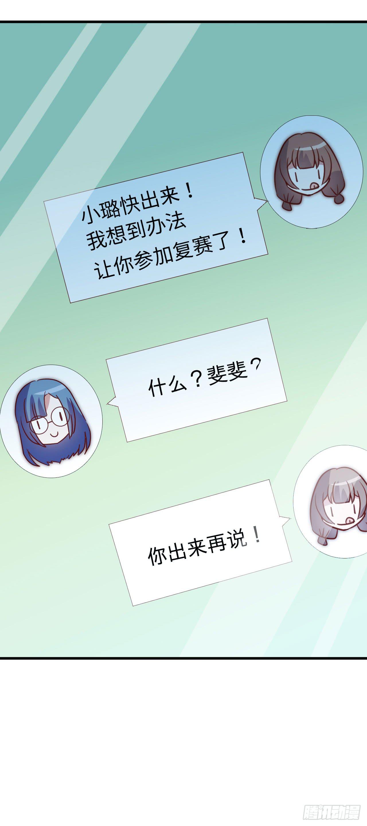 坐在恶魔身边韩漫全集-第九十七话 你也不过如此无删减无遮挡章节图片 
