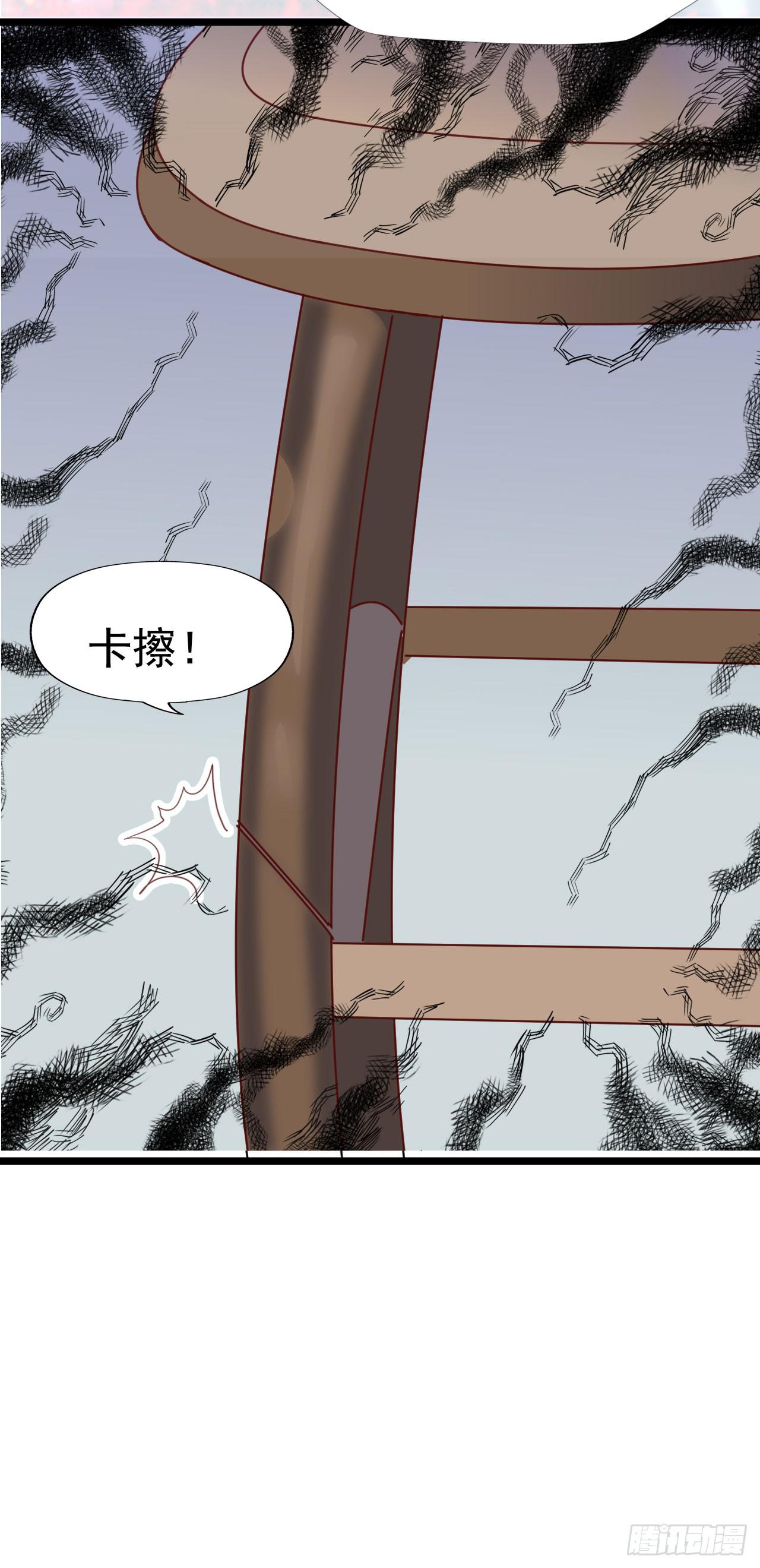 坐在恶魔身边韩漫全集-第九十七话 你也不过如此无删减无遮挡章节图片 