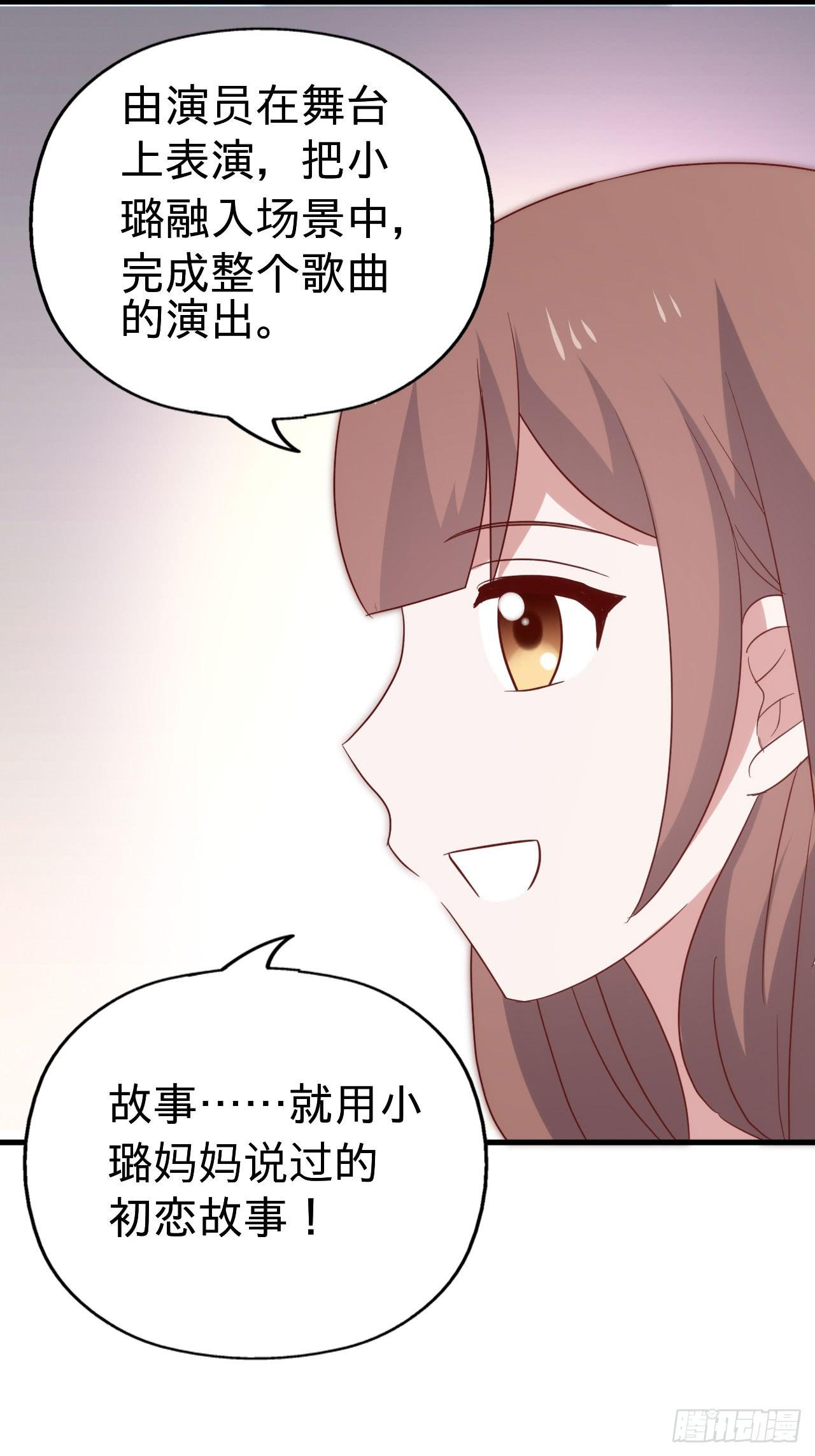 坐在恶魔身边韩漫全集-第九十七话 你也不过如此无删减无遮挡章节图片 