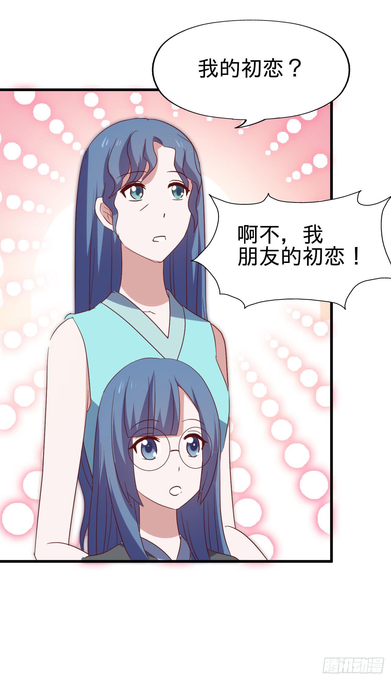 坐在恶魔身边韩漫全集-第九十七话 你也不过如此无删减无遮挡章节图片 