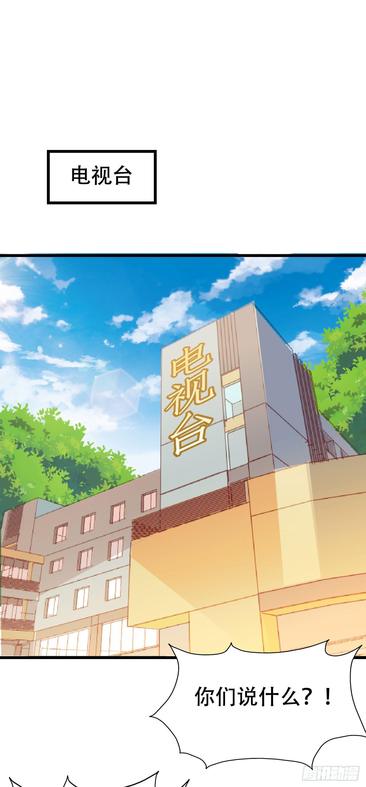 坐在恶魔身边韩漫全集-第九十七话 你也不过如此无删减无遮挡章节图片 