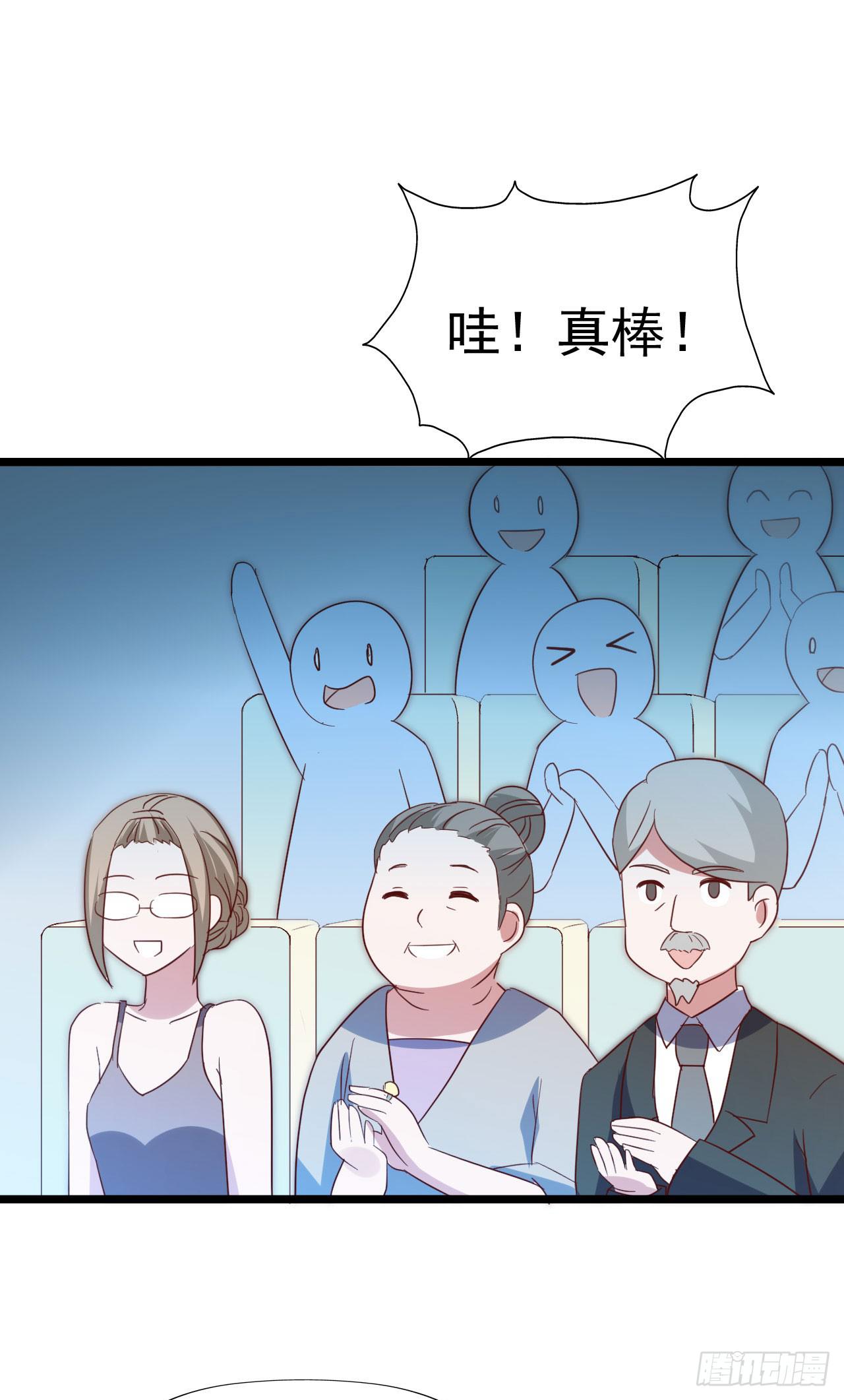 坐在恶魔身边韩漫全集-第九十八话 恋爱曝光了！无删减无遮挡章节图片 
