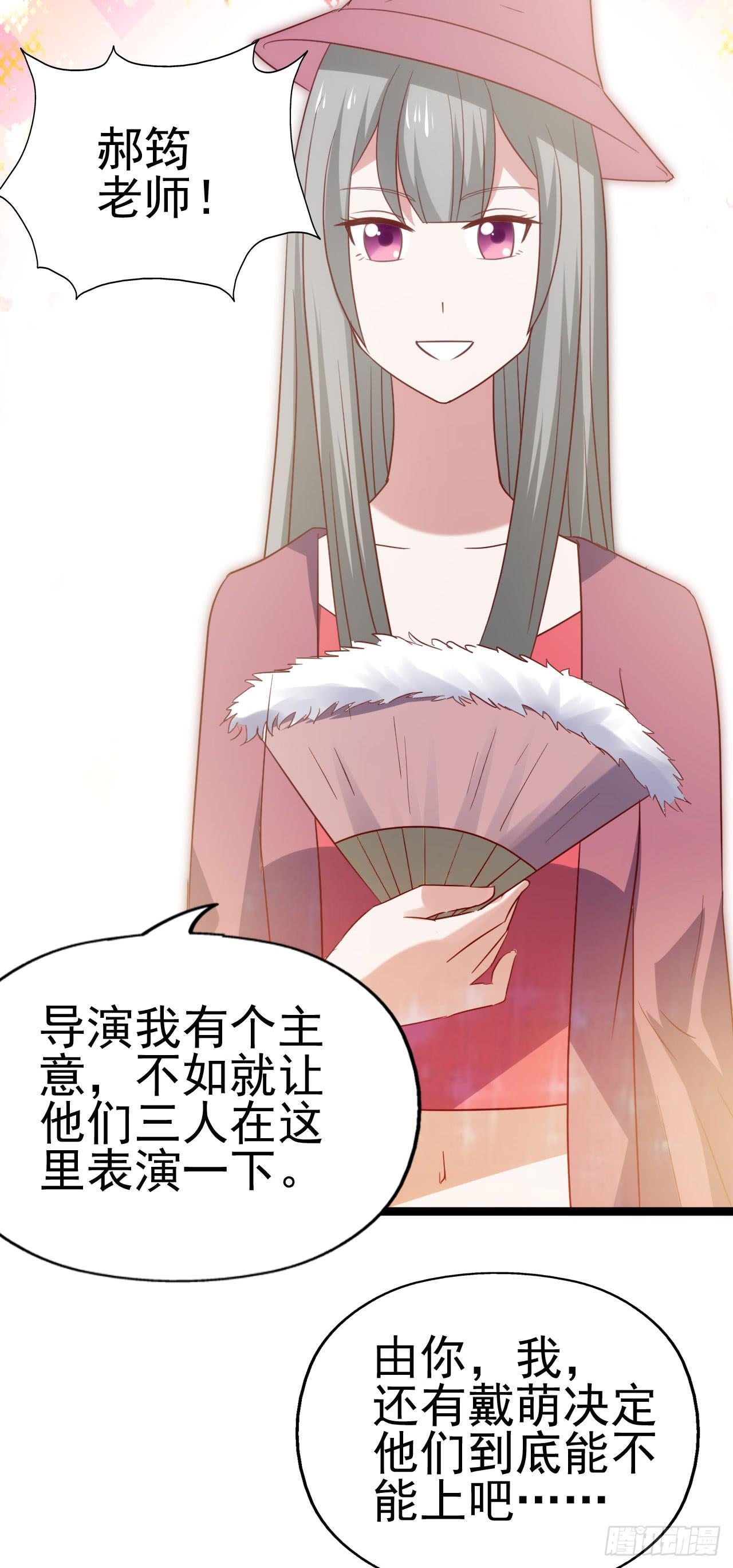 坐在恶魔身边韩漫全集-第九十八话 恋爱曝光了！无删减无遮挡章节图片 