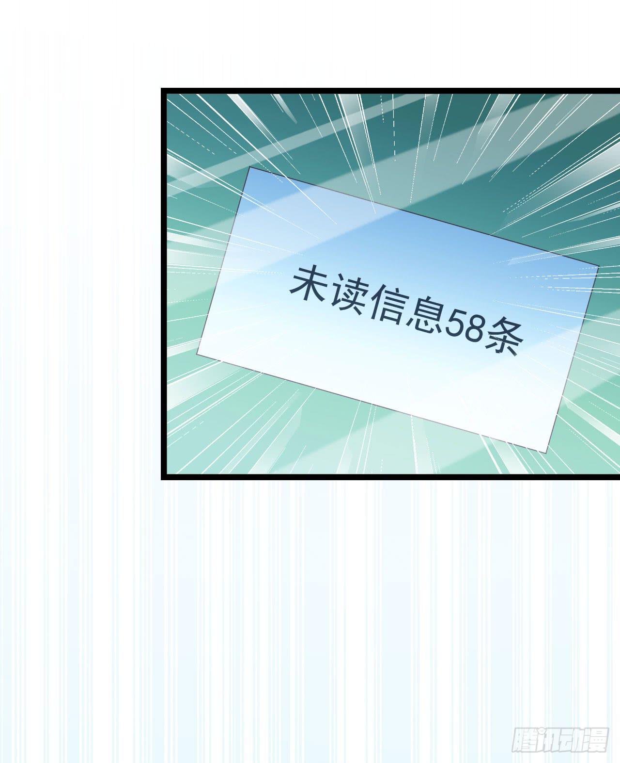 坐在恶魔身边韩漫全集-第九十八话 恋爱曝光了！无删减无遮挡章节图片 