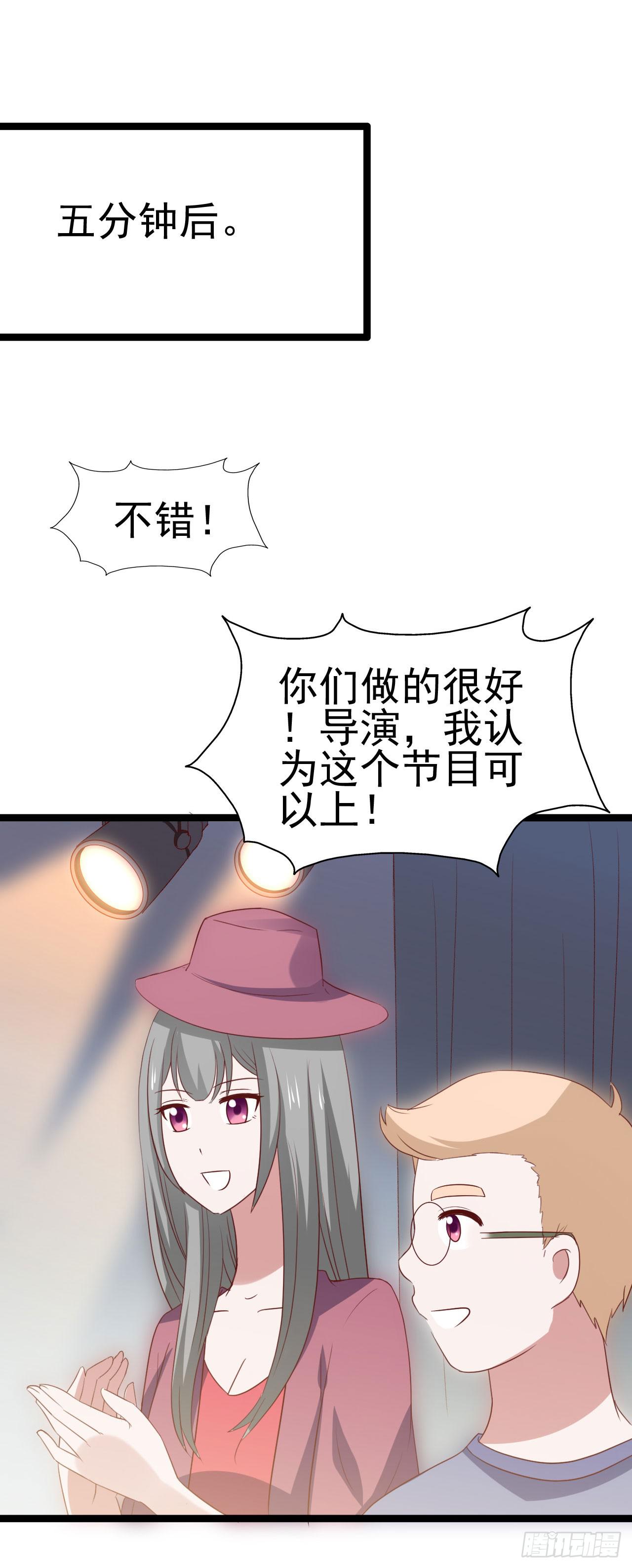 坐在恶魔身边韩漫全集-第九十八话 恋爱曝光了！无删减无遮挡章节图片 