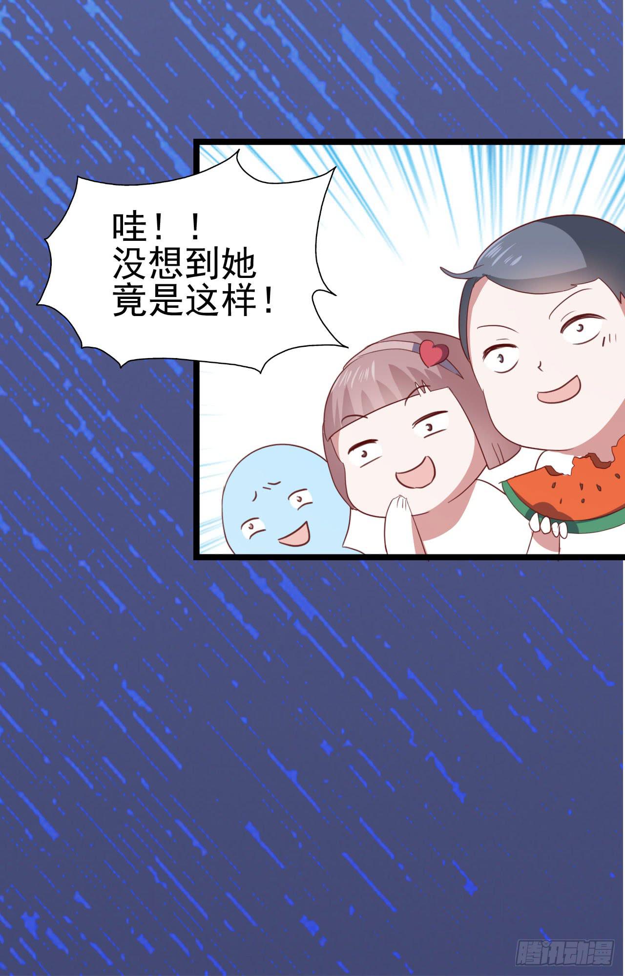 坐在恶魔身边韩漫全集-第九十九话 这该死的人气！无删减无遮挡章节图片 