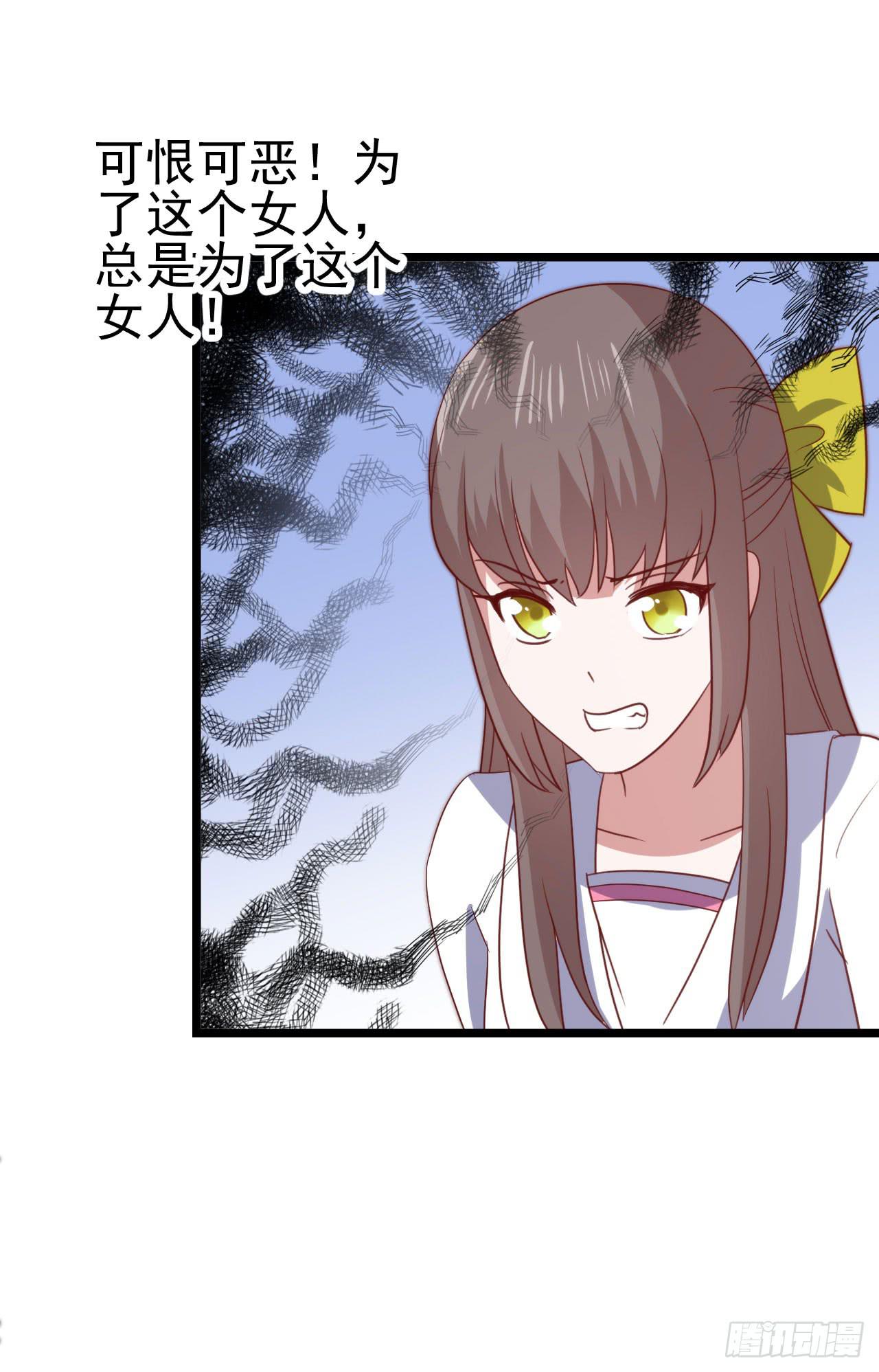 坐在恶魔身边韩漫全集-第九十九话 这该死的人气！无删减无遮挡章节图片 