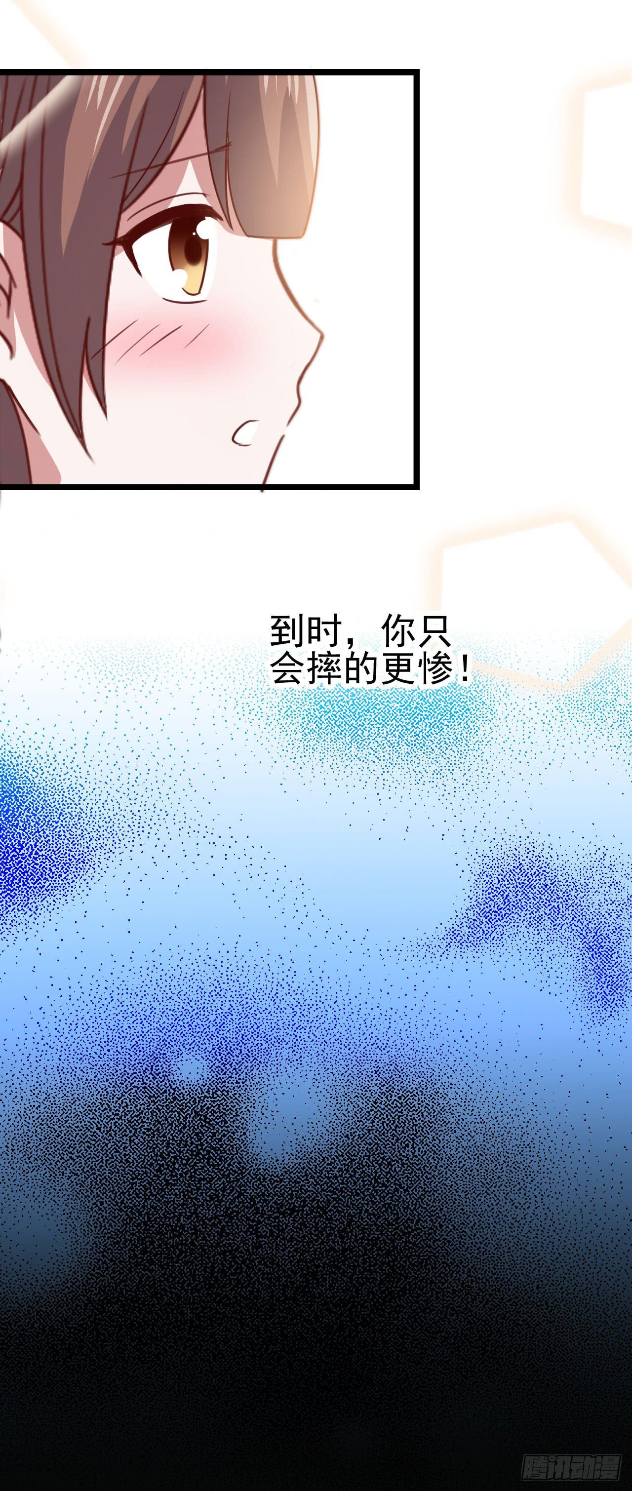 坐在恶魔身边韩漫全集-第九十九话 这该死的人气！无删减无遮挡章节图片 