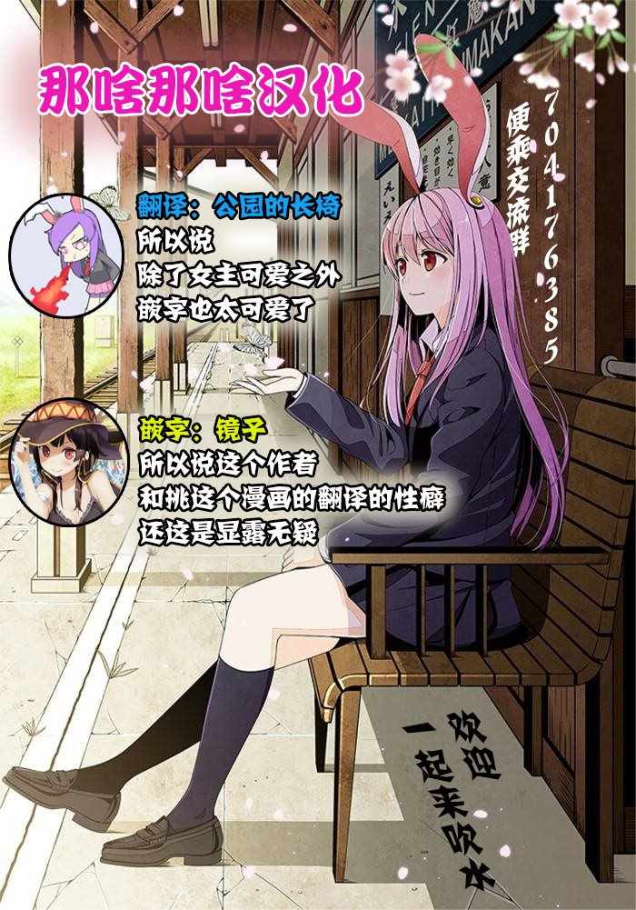 足艺少女小村酱韩漫全集-第话无删减无遮挡章节图片 